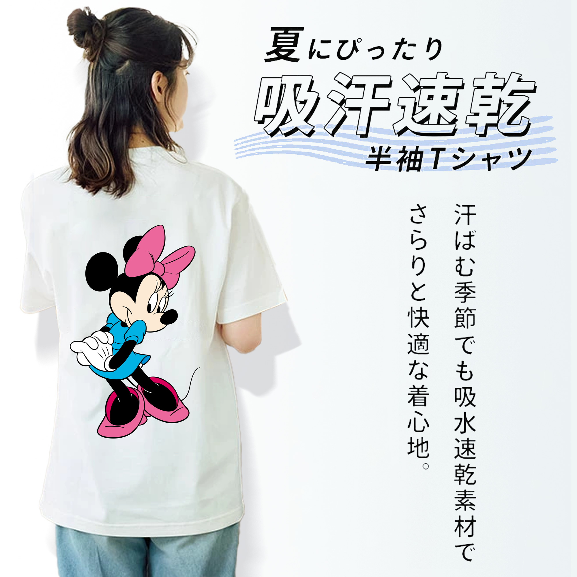 ミッキーマウス Mickey Mouse レディース半袖Tシャツ(バックプリント)
