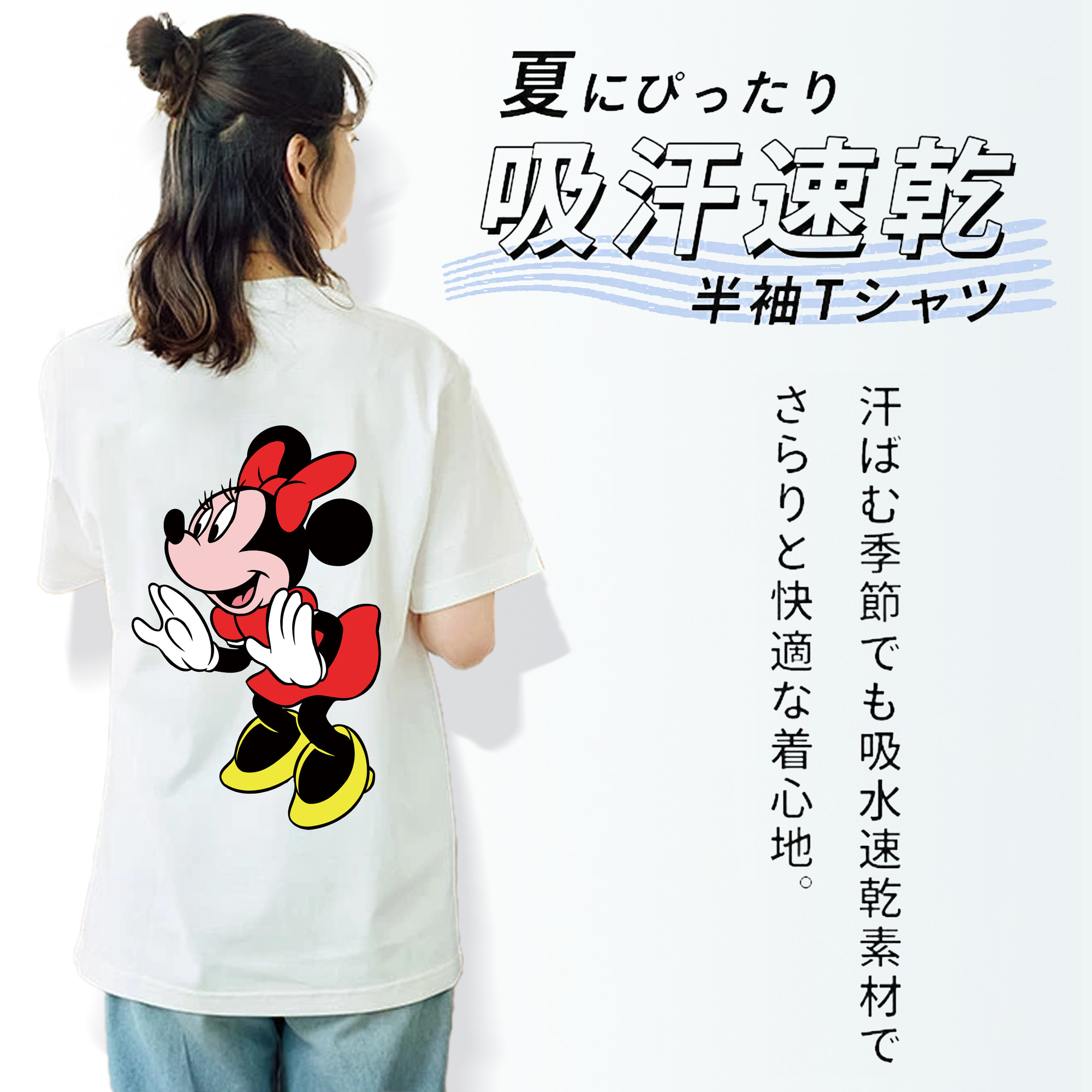 ミッキーマウス Mickey Mouse レディース半袖Tシャツ(バックプリント)