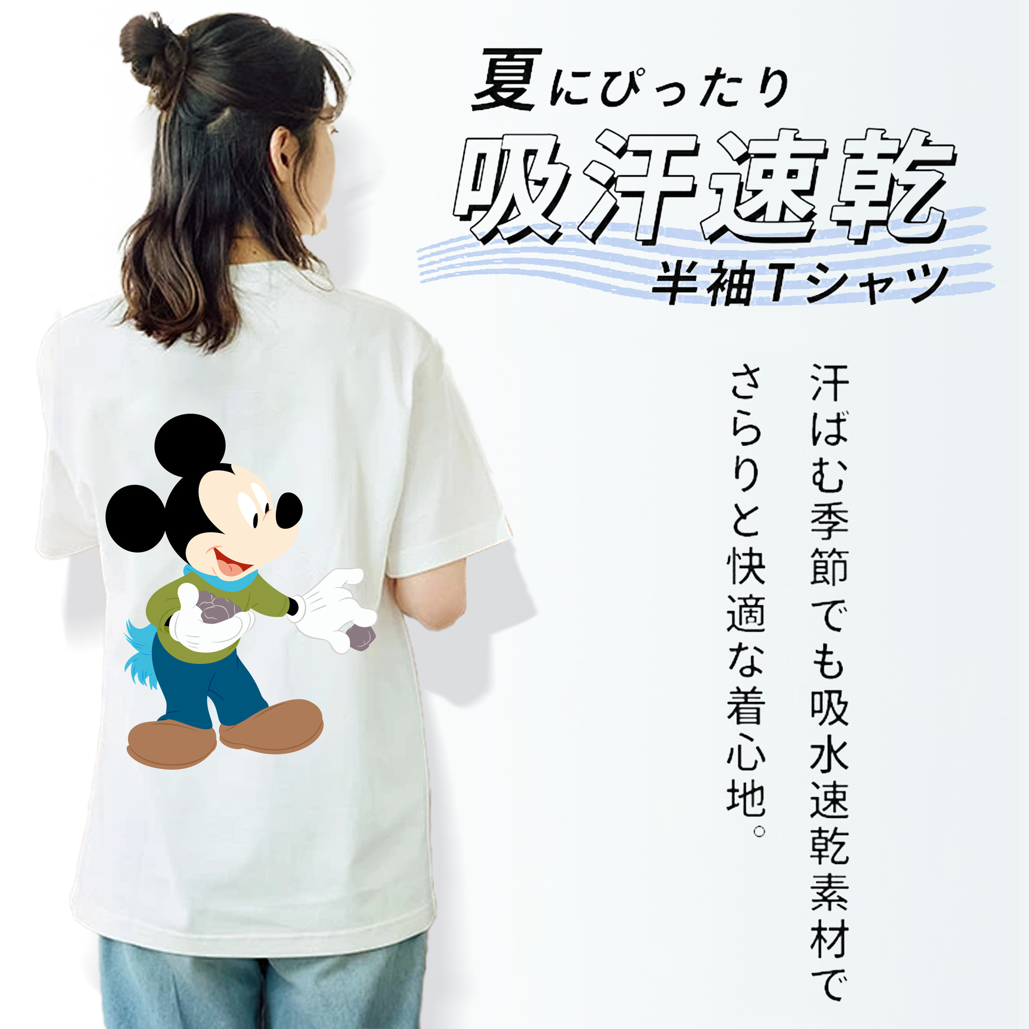 ミッキーマウス Mickey Mouse レディース半袖Tシャツ(バックプリント)