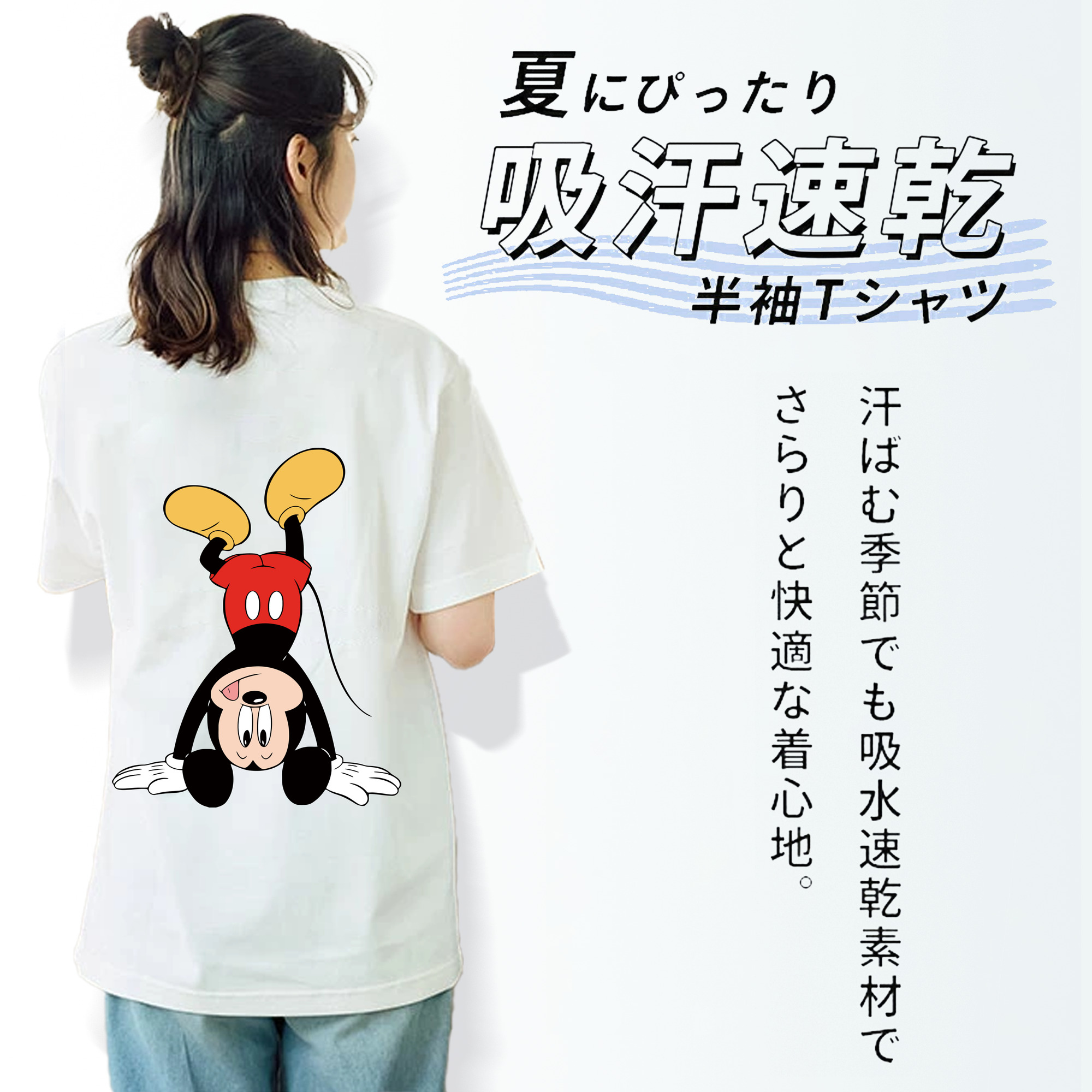 ミッキーマウス Mickey Mouse レディース半袖Tシャツ(バックプリント)