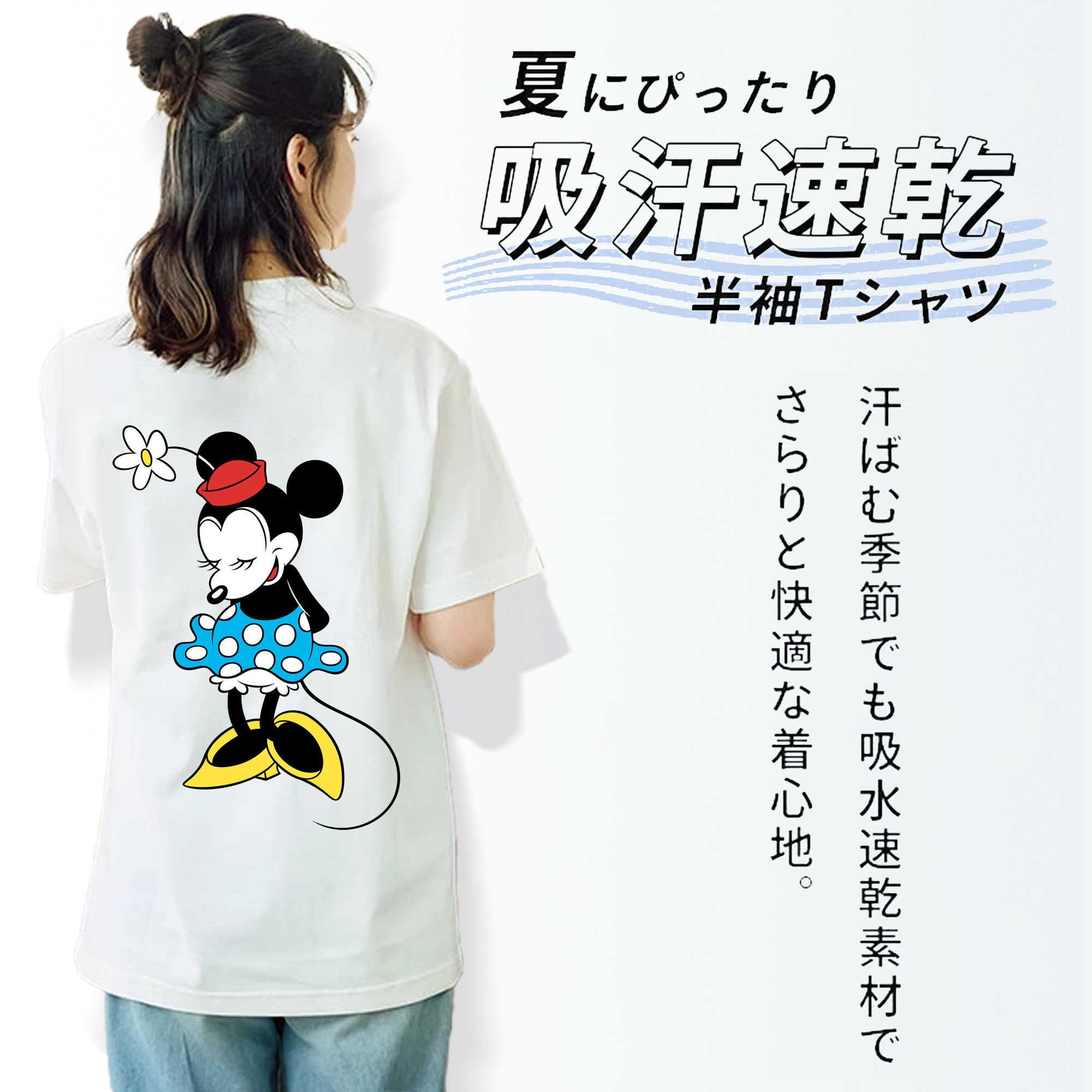 ミッキーマウス Mickey Mouse レディース半袖Tシャツ(バックプリント)