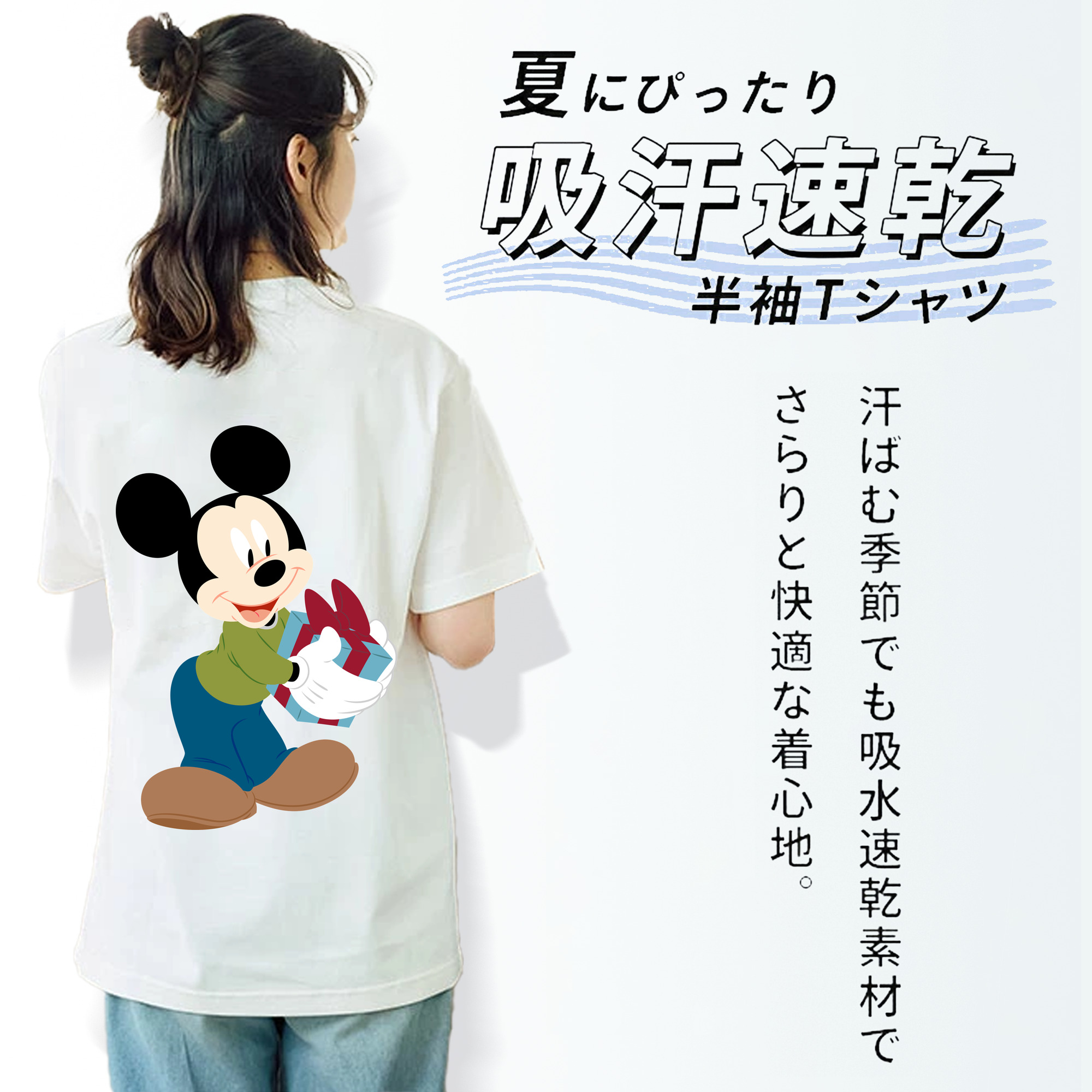 ミッキーマウス Mickey Mouse レディース半袖Tシャツ(バックプリント)