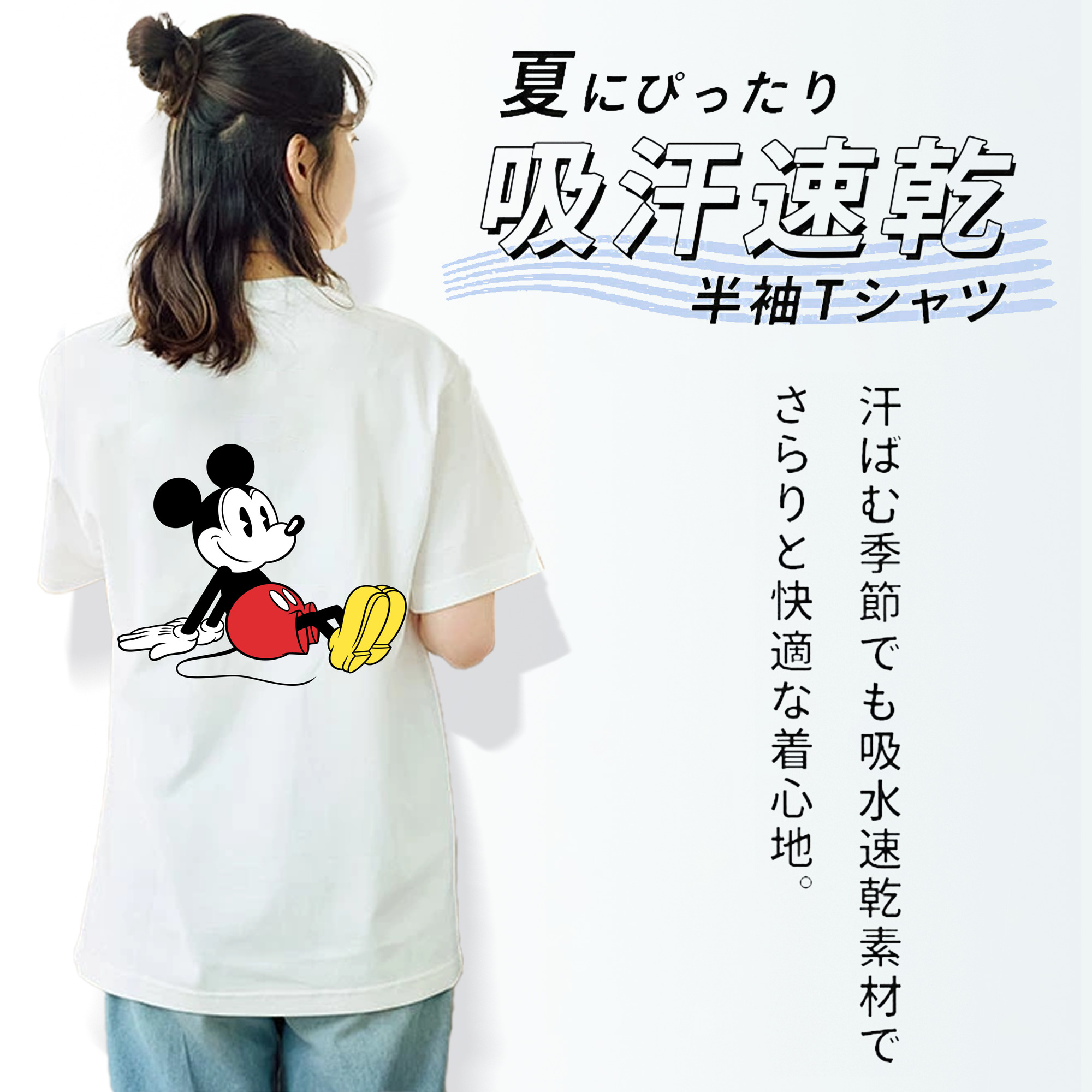 ミッキーマウス Mickey Mouse レディース半袖Tシャツ(バックプリント)