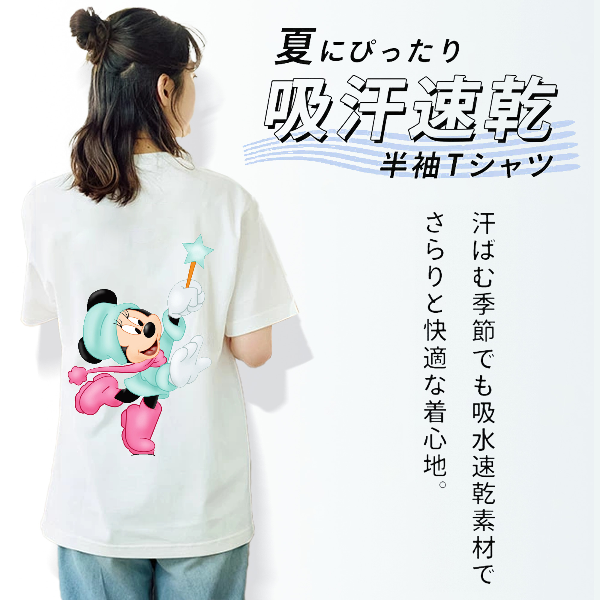 ミッキーマウス Mickey Mouse レディース半袖Tシャツ(バックプリント)