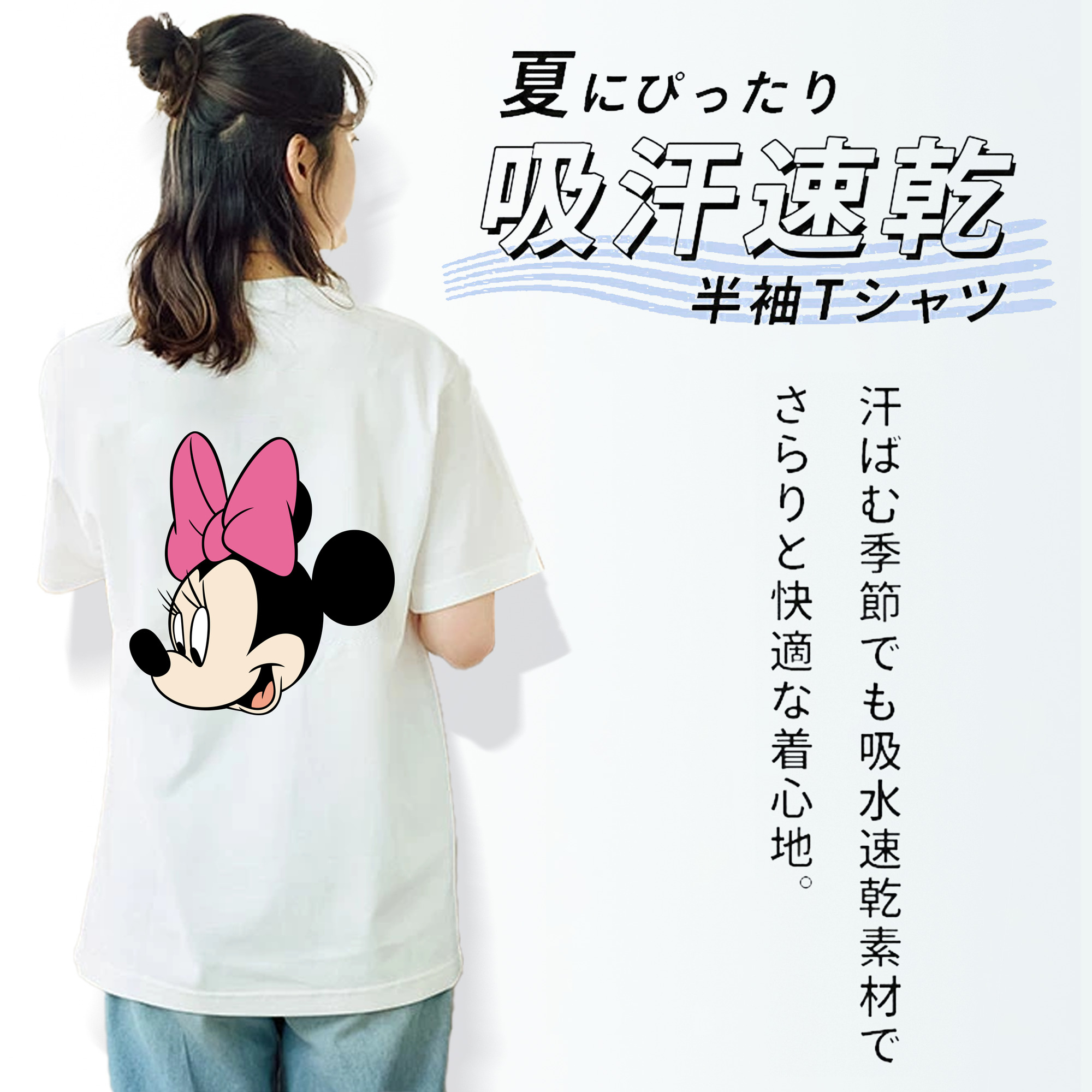 ミッキーマウス Mickey Mouse レディース半袖Tシャツ(バックプリント)
