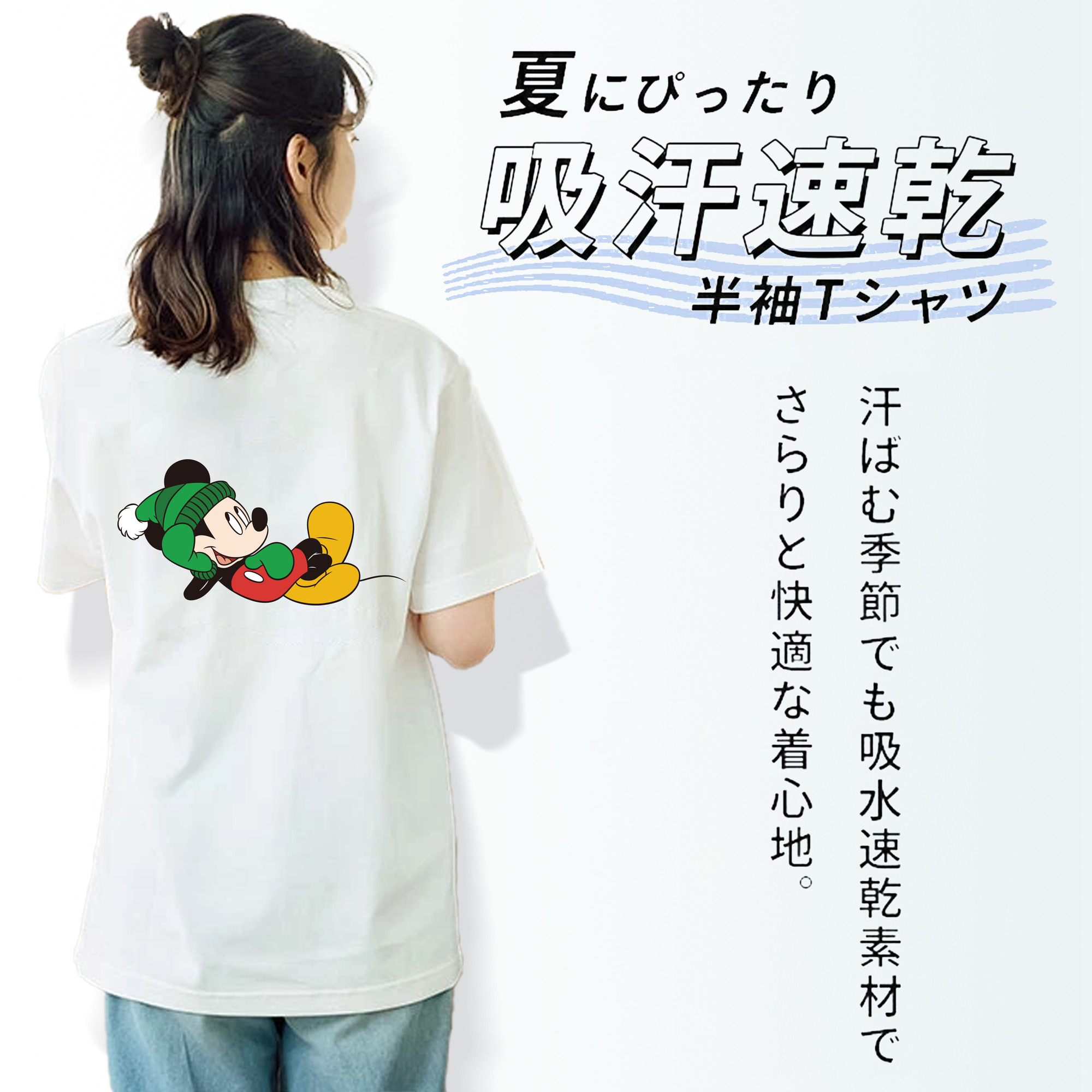 ミッキーマウス Mickey Mouse レディース半袖Tシャツ(バックプリント)