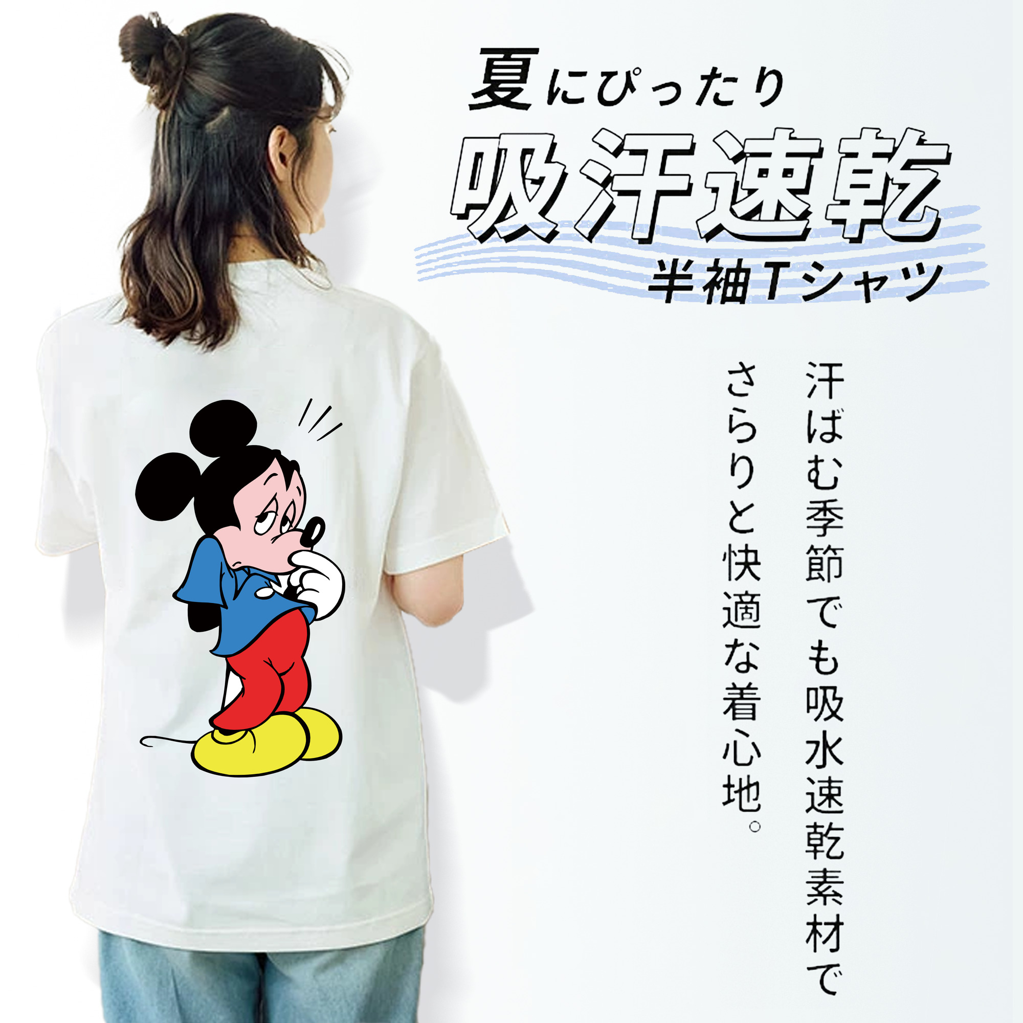 ミッキーマウス Mickey Mouse レディース半袖Tシャツ(バックプリント)