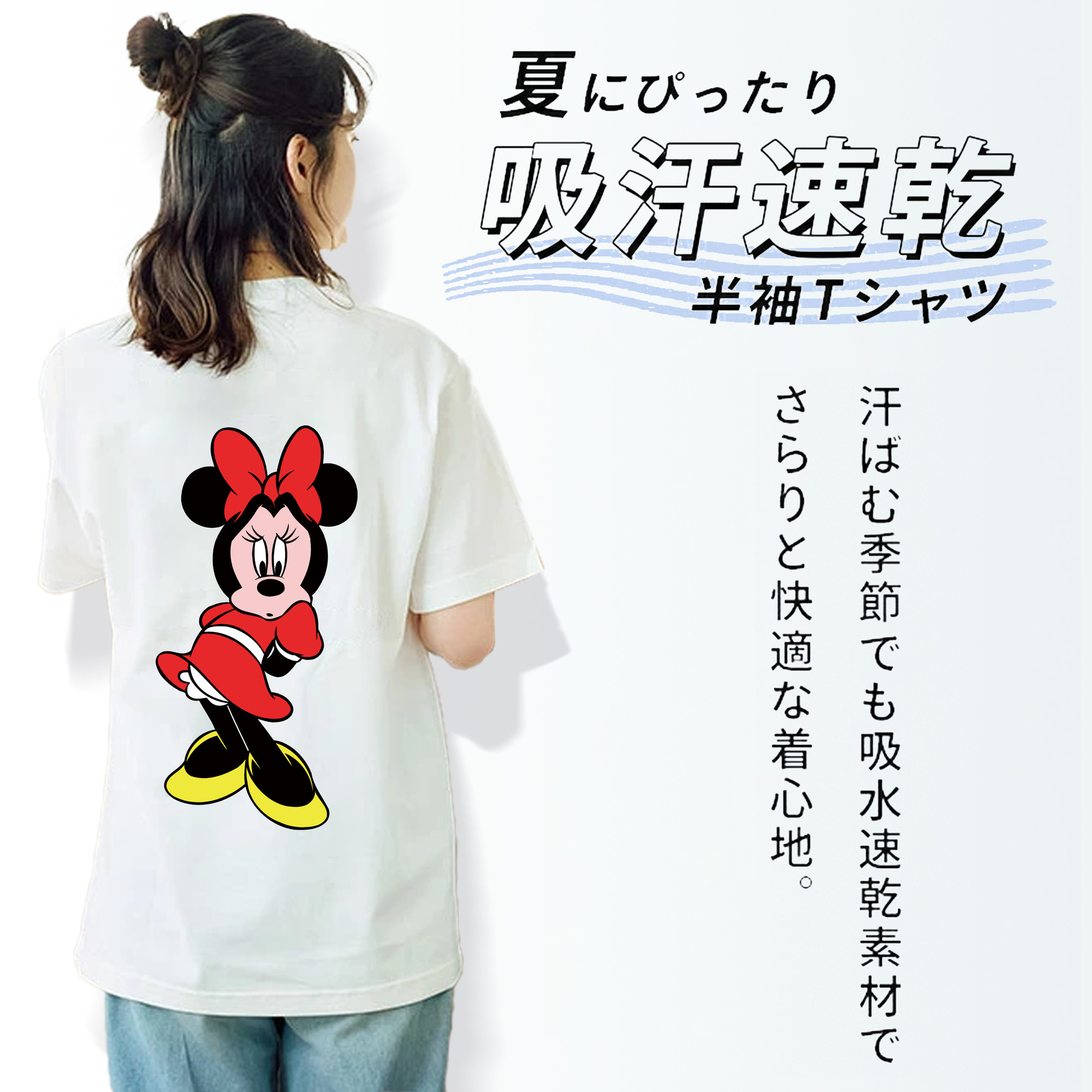 ミッキーマウス Mickey Mouse レディース半袖Tシャツ(バックプリント)