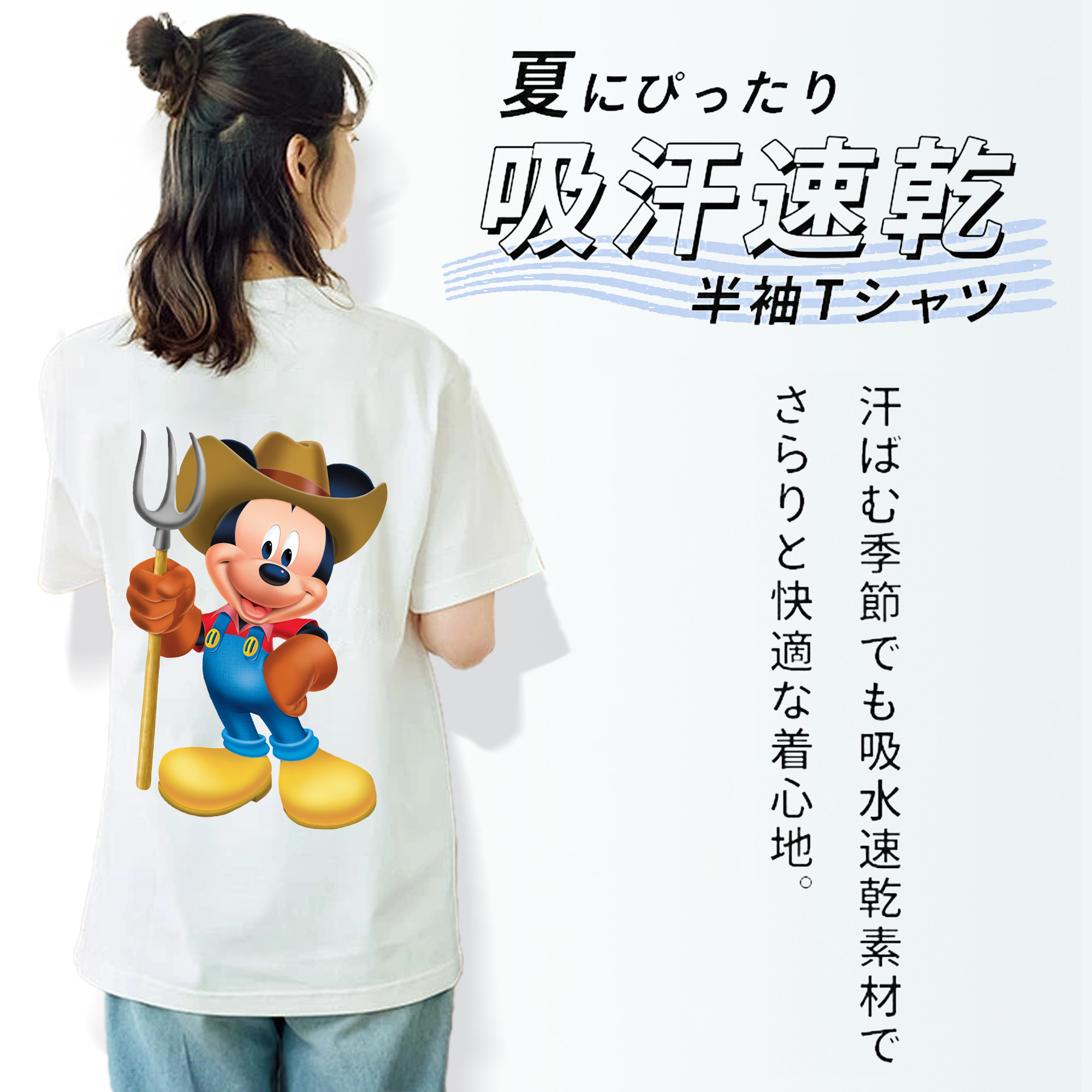 ミッキーマウス Mickey Mouse レディース半袖Tシャツ(バックプリント)
