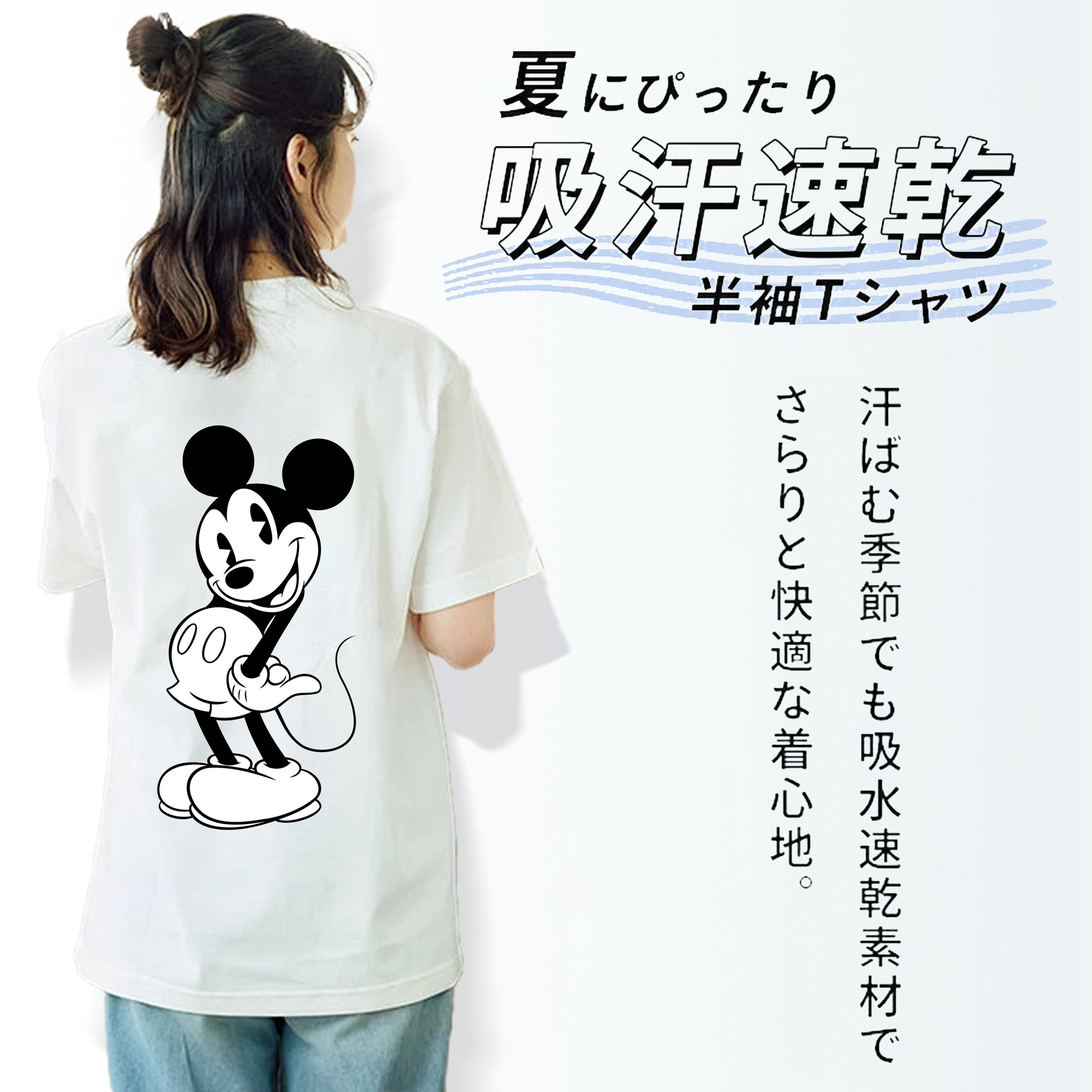 ミッキーマウス Mickey Mouse レディース半袖Tシャツ(バックプリント)
