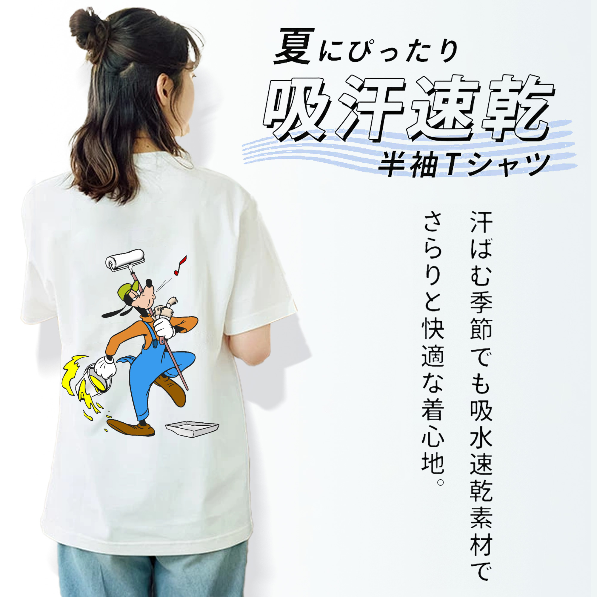 ミッキーマウス Mickey Mouse レディース半袖Tシャツ(バックプリント)