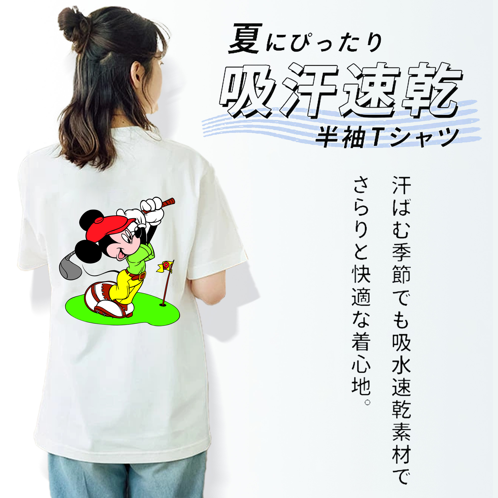 ミッキーマウス Mickey Mouse レディース半袖Tシャツ(バックプリント)