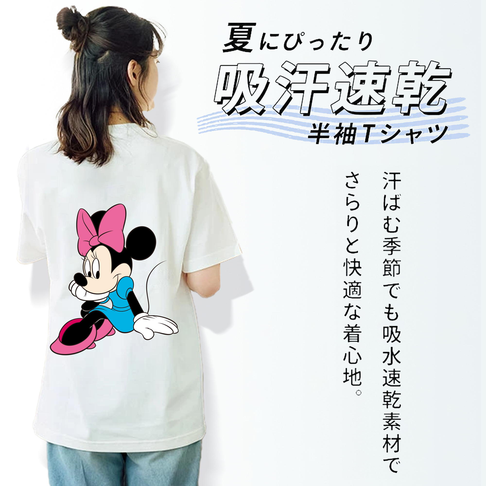 ミッキーマウス Mickey Mouse レディース半袖Tシャツ(バックプリント)