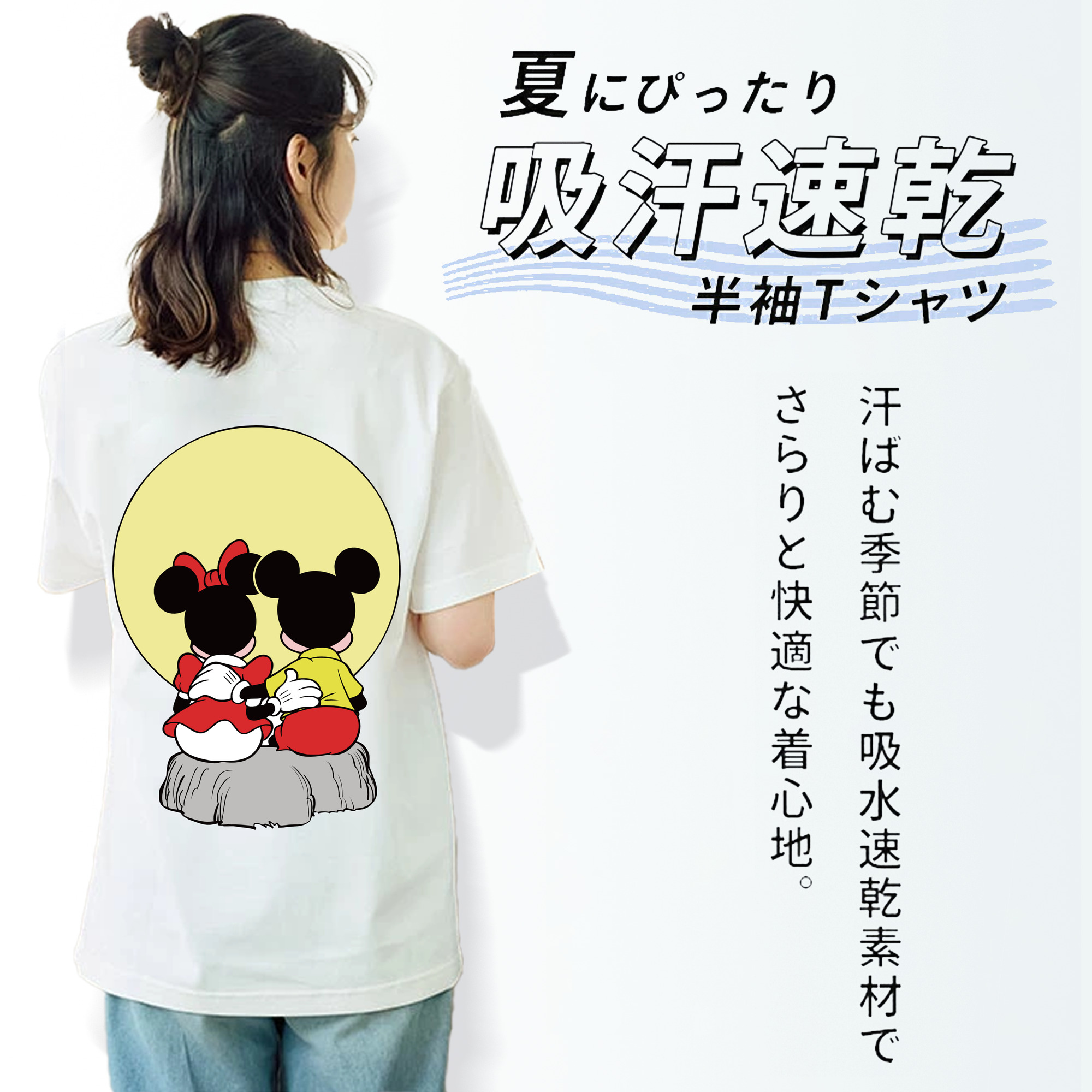 ミッキーマウス Mickey Mouse レディース半袖Tシャツ(バックプリント)
