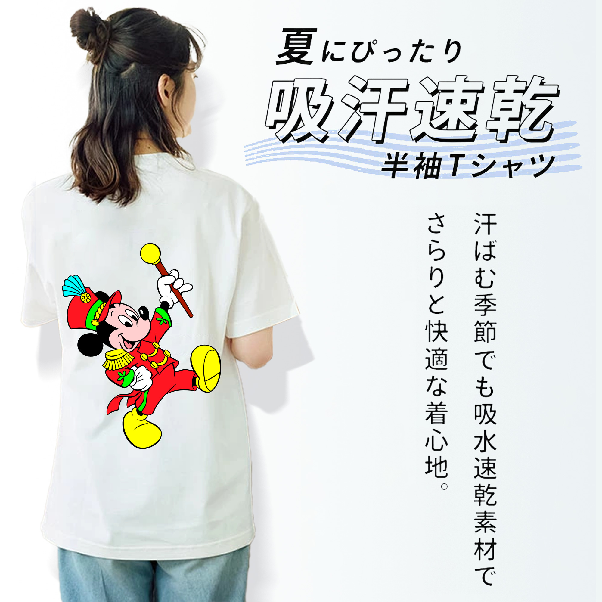 ミッキーマウス Mickey Mouse レディース半袖Tシャツ(バックプリント)
