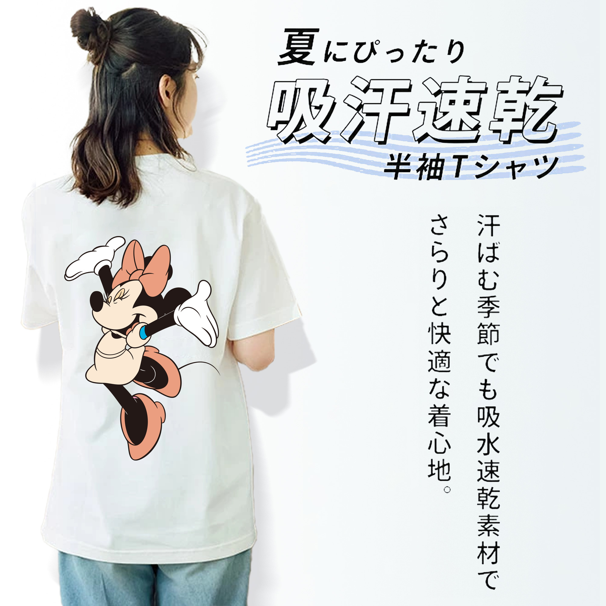 ミッキーマウス Mickey Mouse レディース半袖Tシャツ(バックプリント)