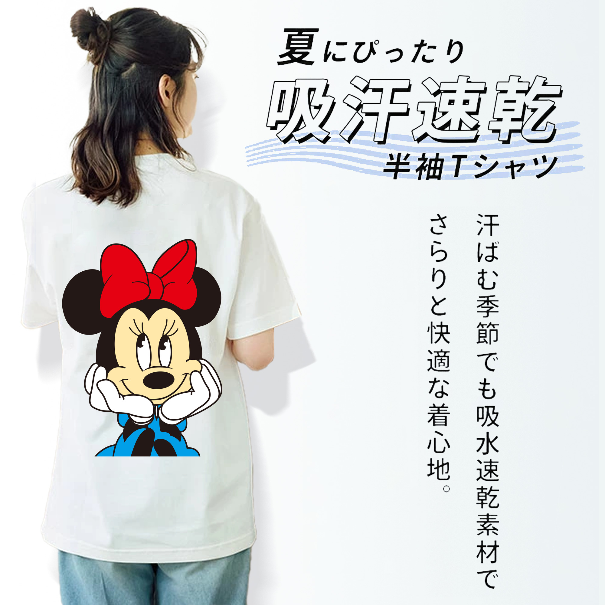 ミッキーマウス Mickey Mouse レディース半袖Tシャツ(バックプリント)