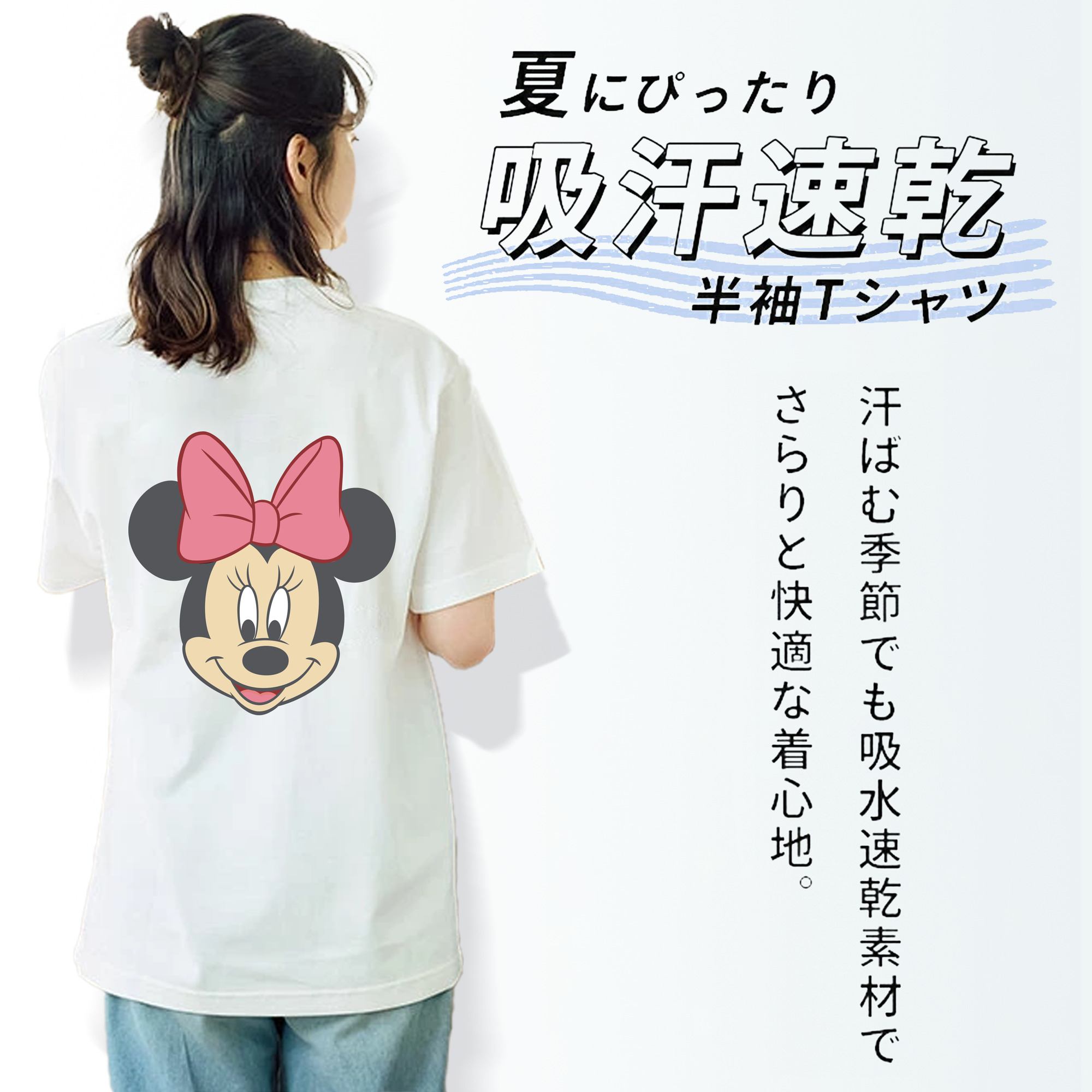 ミッキーマウス Mickey Mouse レディース半袖Tシャツ(バックプリント)
