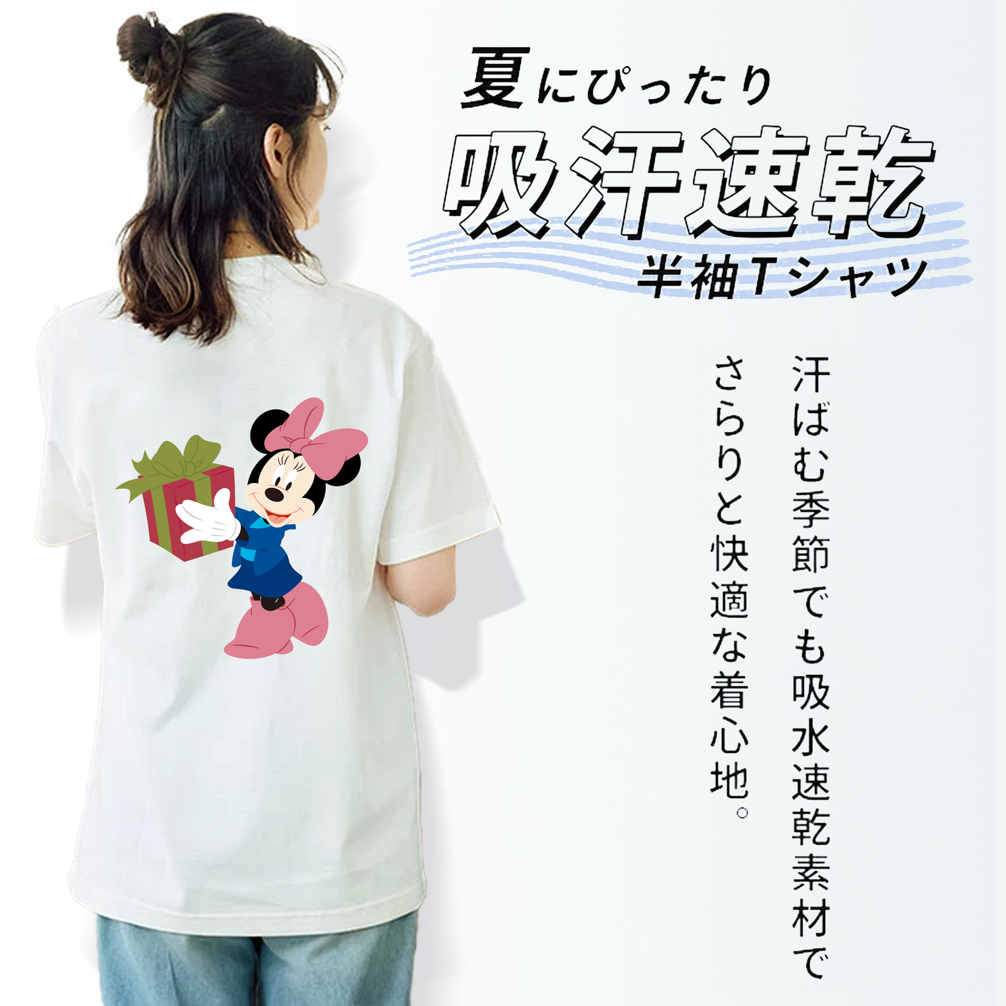 ミッキーマウス Mickey Mouse レディース半袖Tシャツ(バックプリント)