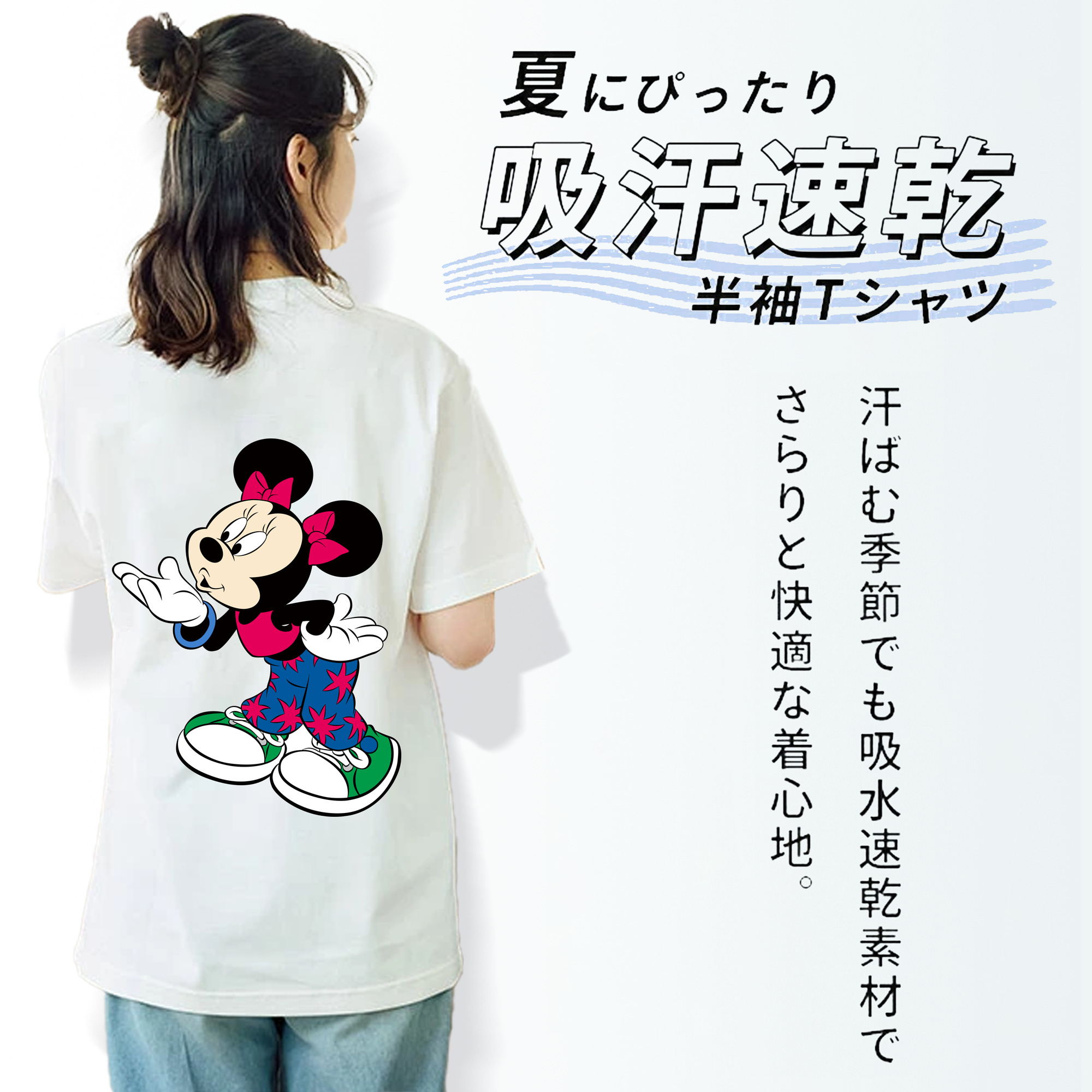 ミッキーマウス Mickey Mouse レディース半袖Tシャツ(バックプリント)