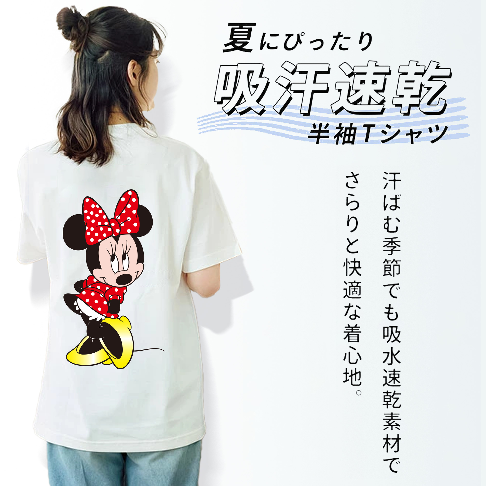 ミッキーマウス Mickey Mouse レディース半袖Tシャツ(バックプリント)