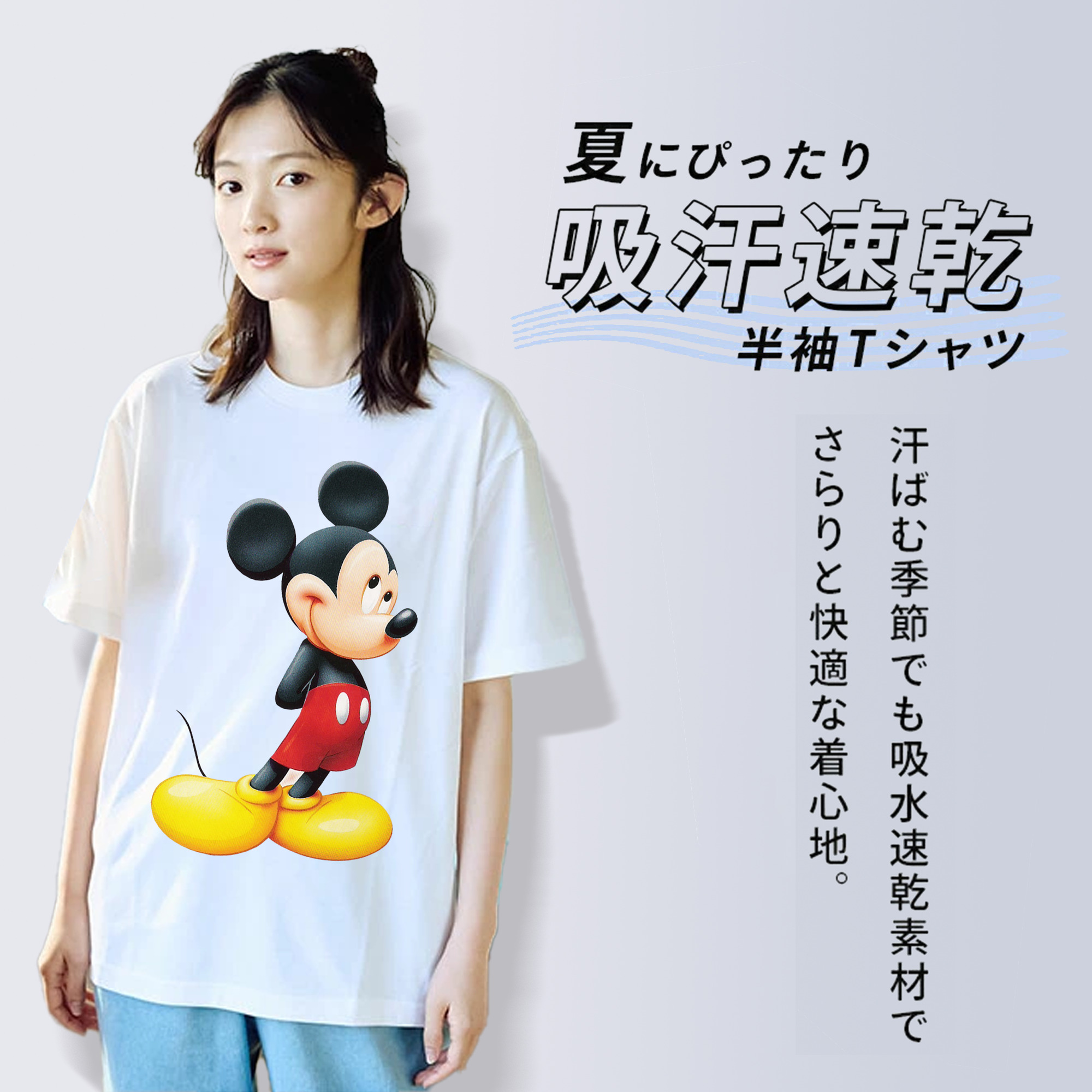 ミッキーマウス Mickey Mouse レディースカジュアルプリントTシャツ（綿100％）