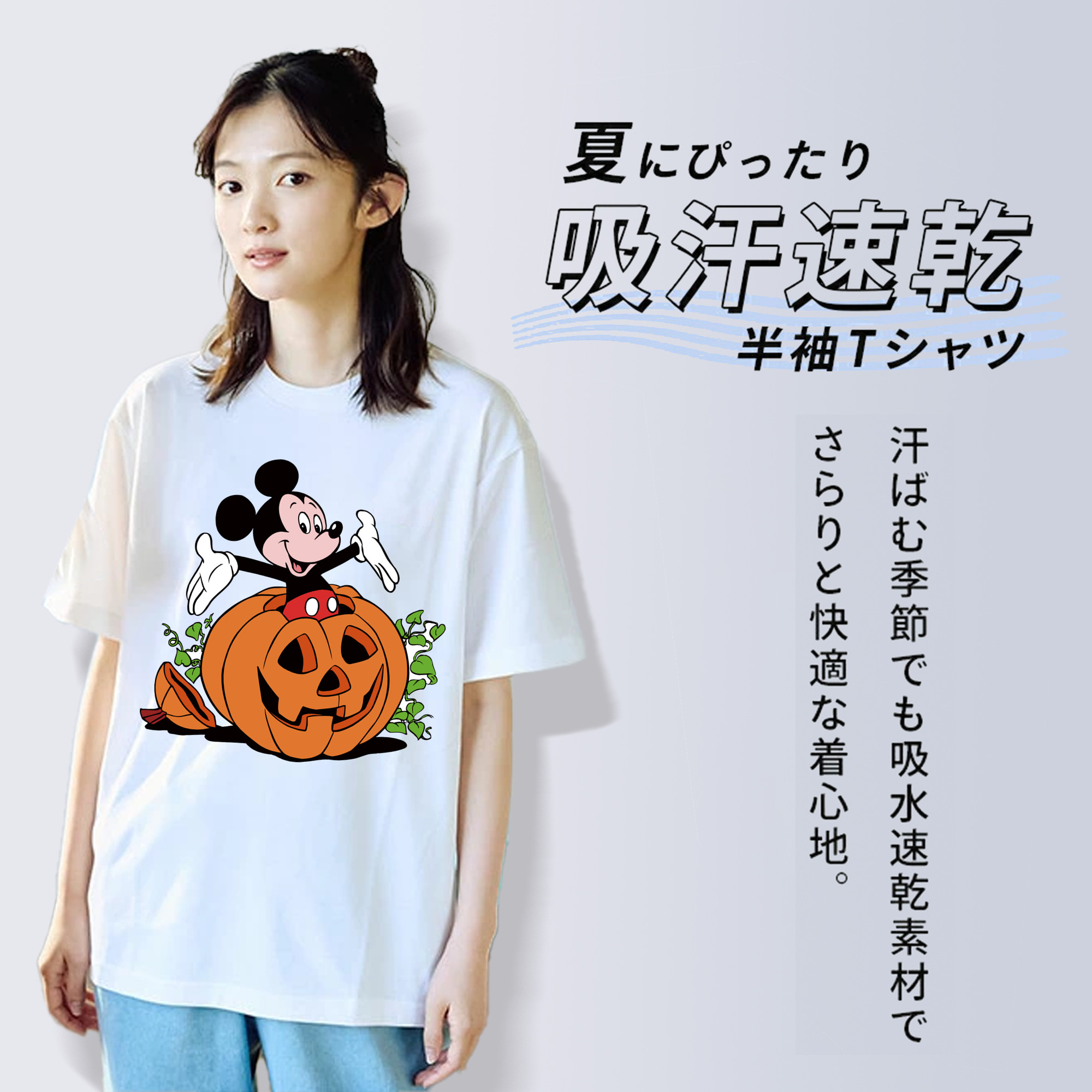 ミッキーマウス Mickey Mouse レディースカジュアルプリントTシャツ（綿100％）