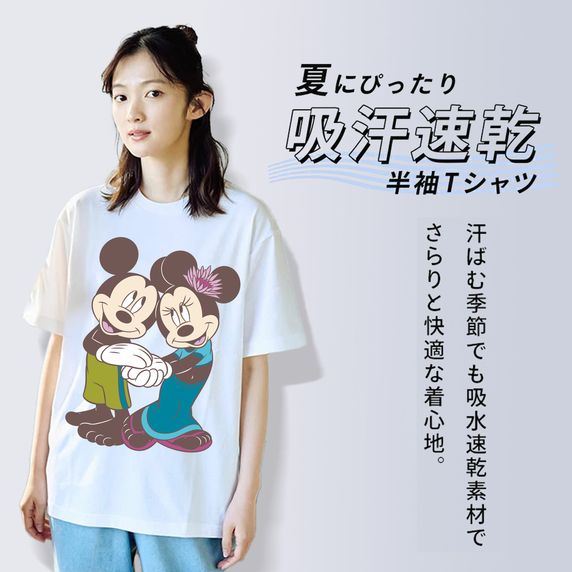 ミッキーマウス Mickey Mouse レディースカジュアルプリントTシャツ（綿100％）