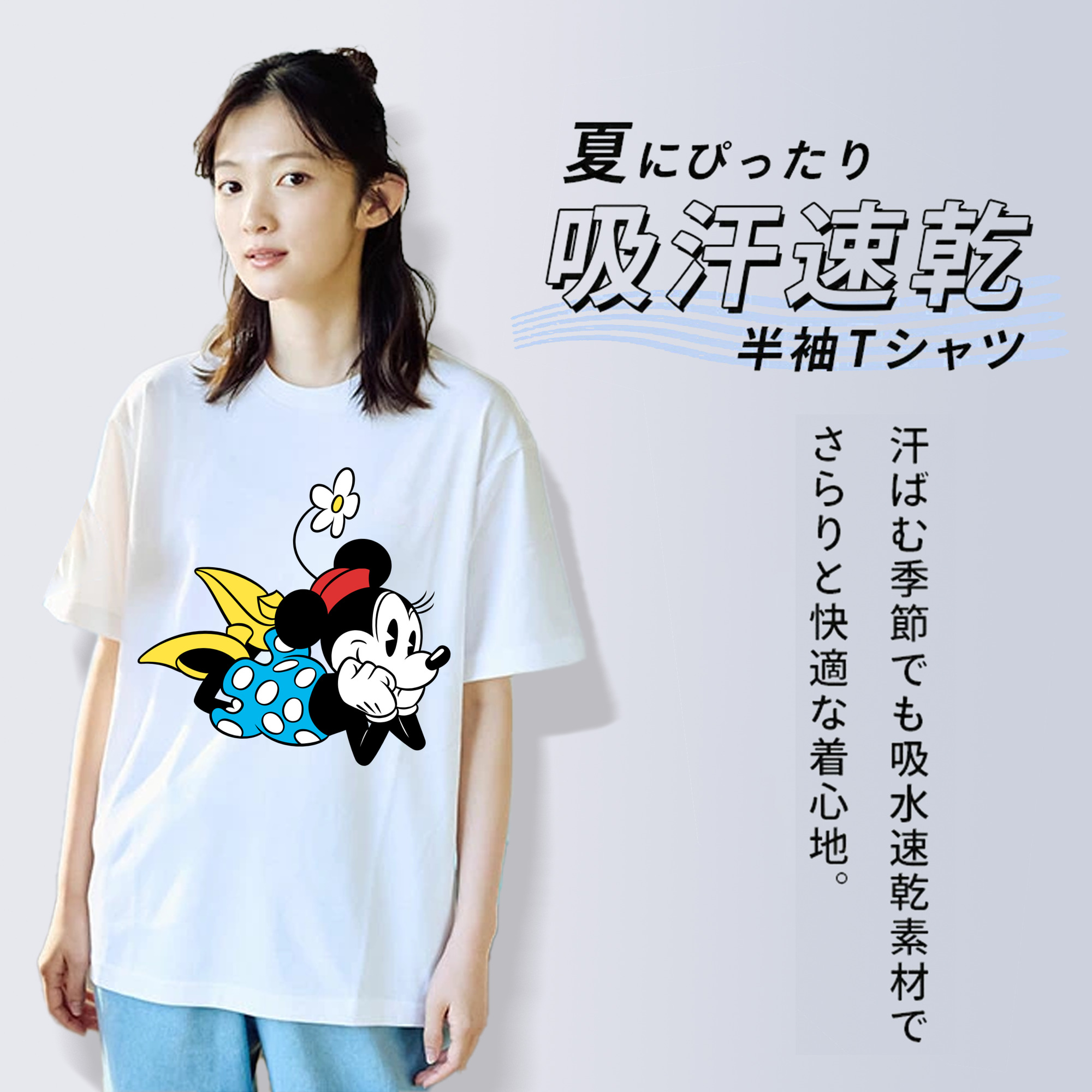 ミッキーマウス Mickey Mouse レディースカジュアルプリントTシャツ（綿100％）