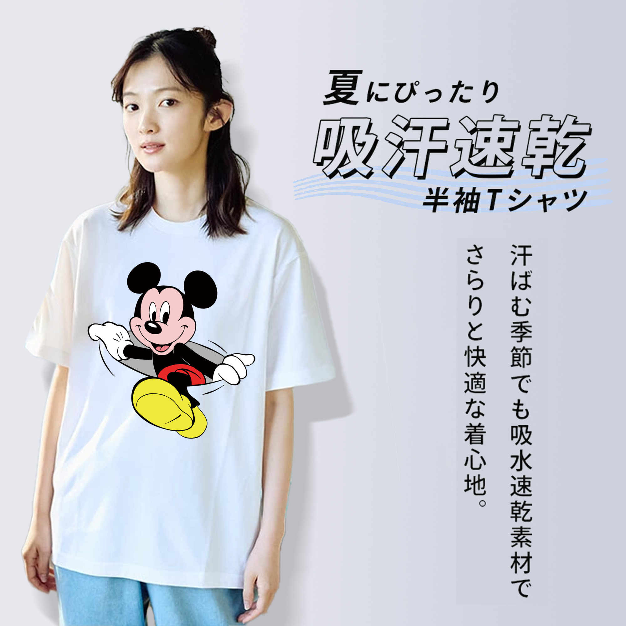 ミッキーマウス Mickey Mouse レディースカジュアルプリントTシャツ（綿100％）