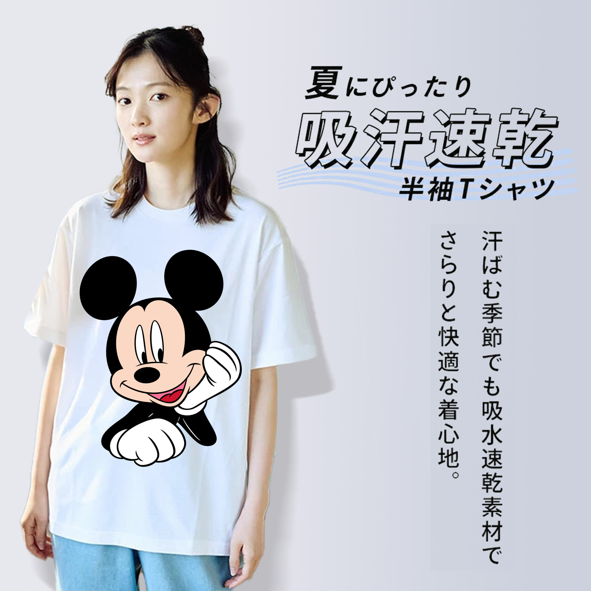 ミッキーマウス Mickey Mouse レディースカジュアルプリントTシャツ（綿100％）