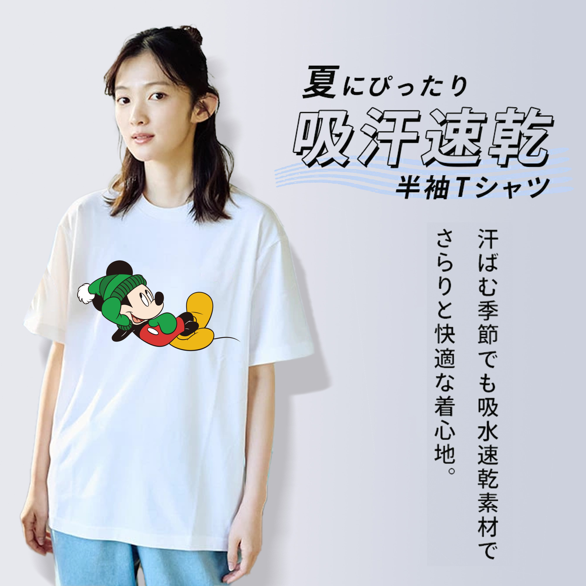 ミッキーマウス Mickey Mouse レディースカジュアルプリントTシャツ（綿100％）