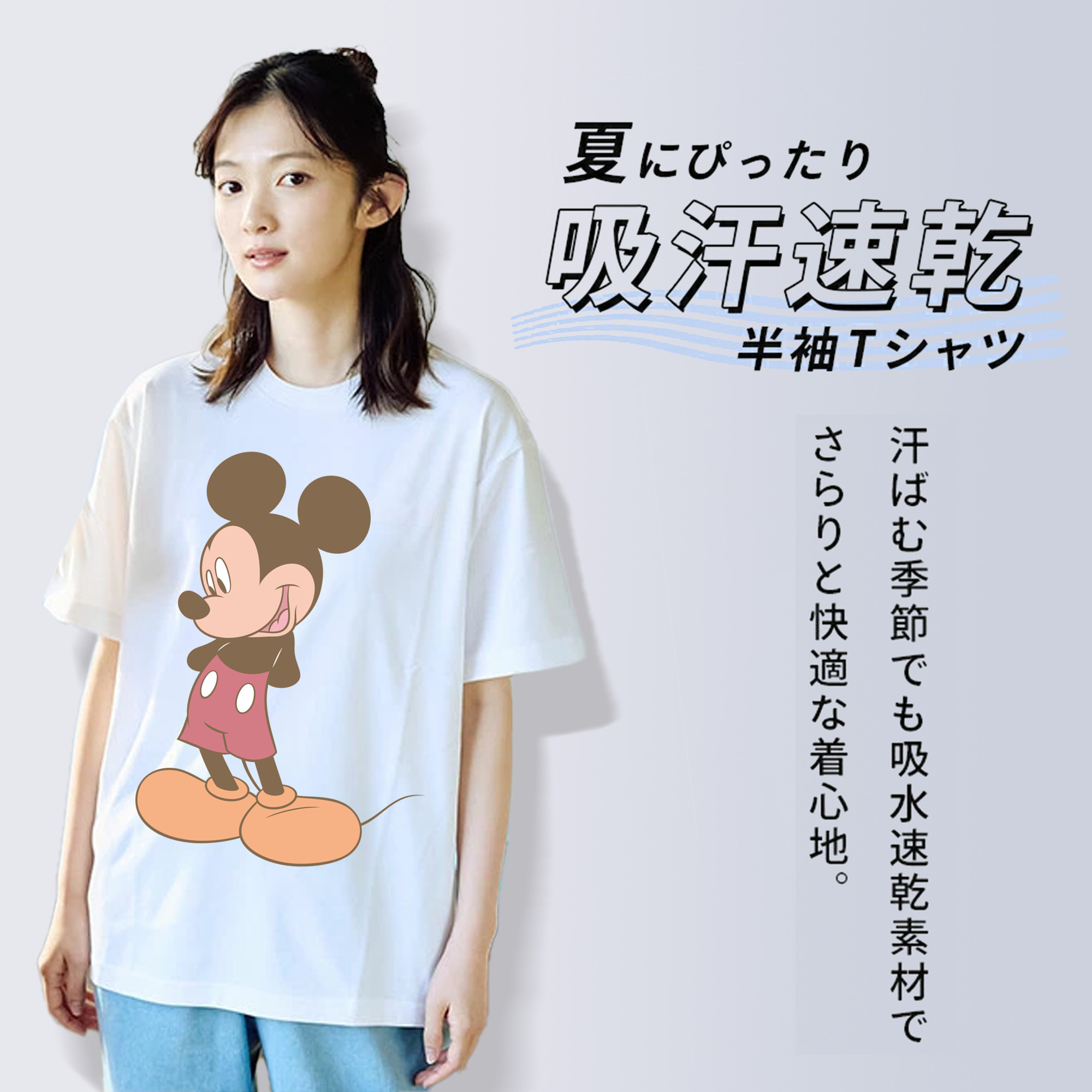 ミッキーマウス Mickey Mouse レディースカジュアルプリントTシャツ（綿100％）