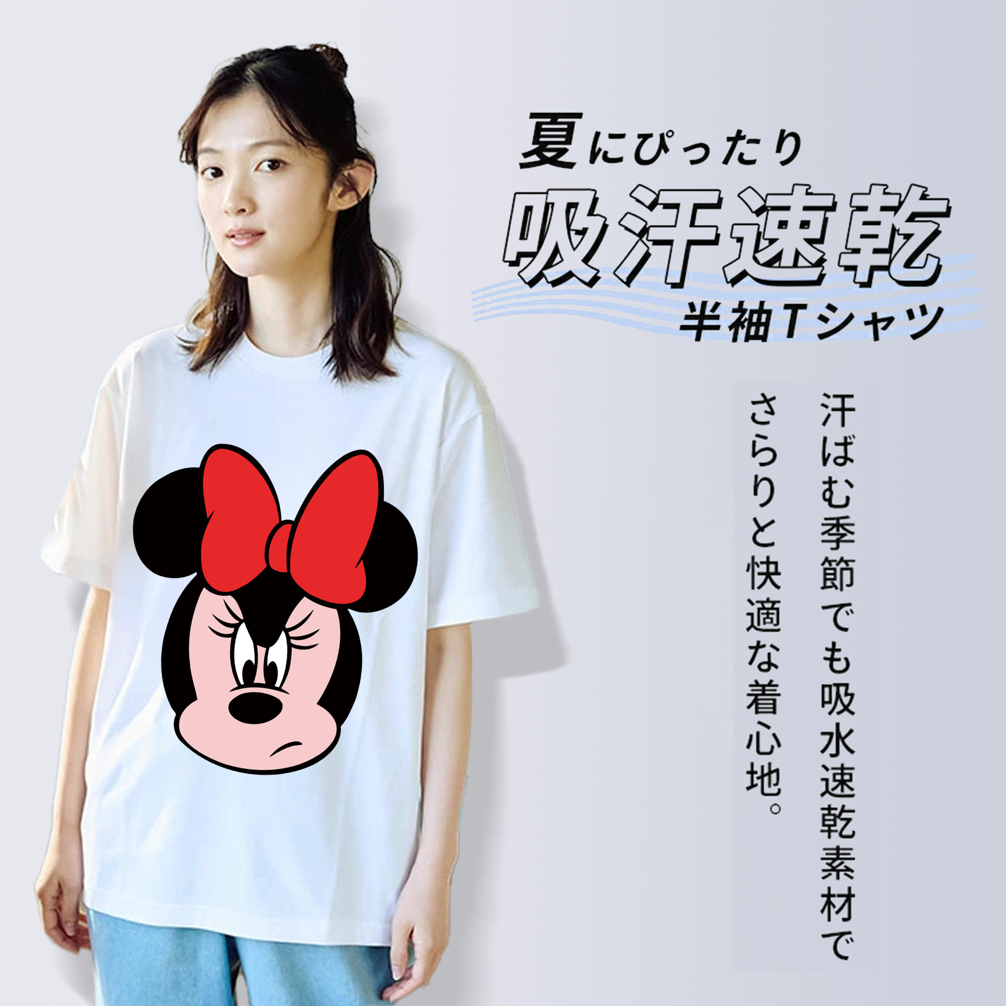 ミッキーマウス Mickey Mouse レディースカジュアルプリントTシャツ（綿100％）