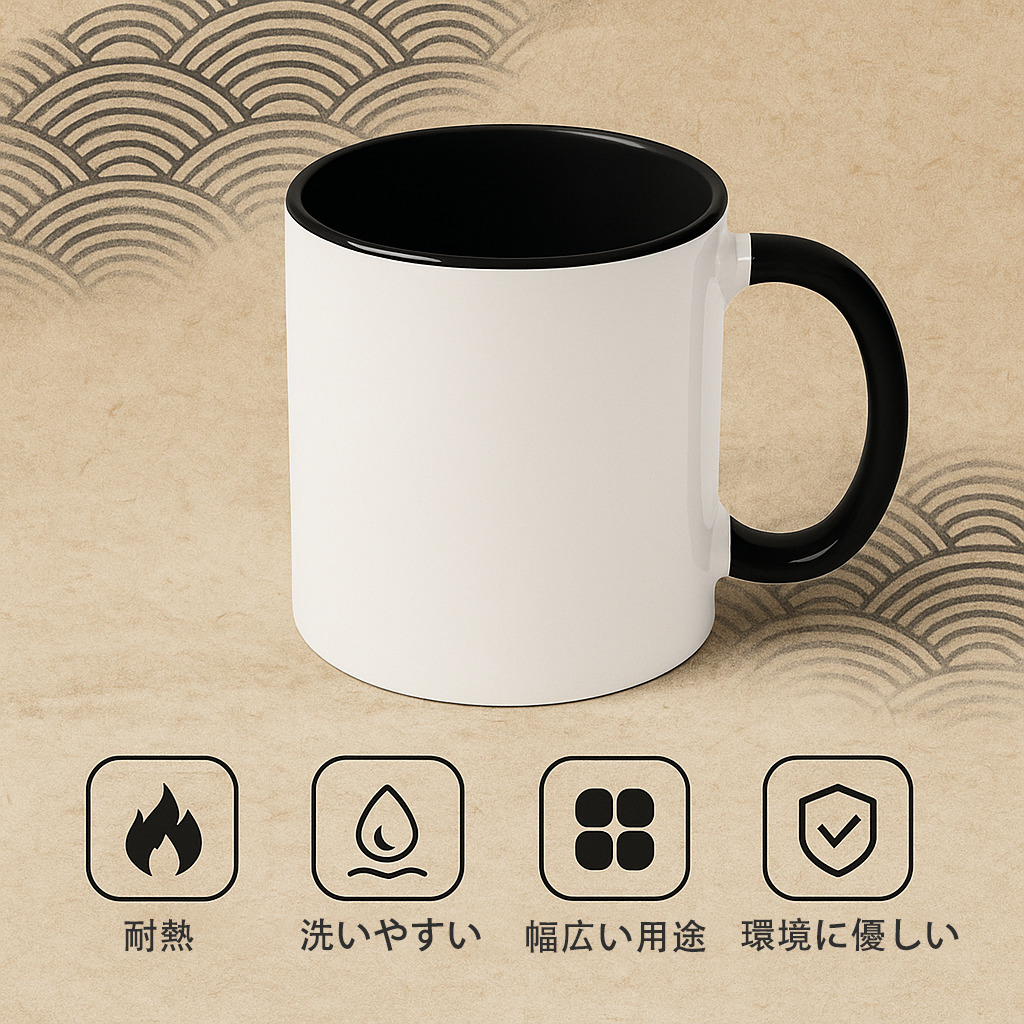 ミッキーマウス Mickey Mouse カラーマグカップ