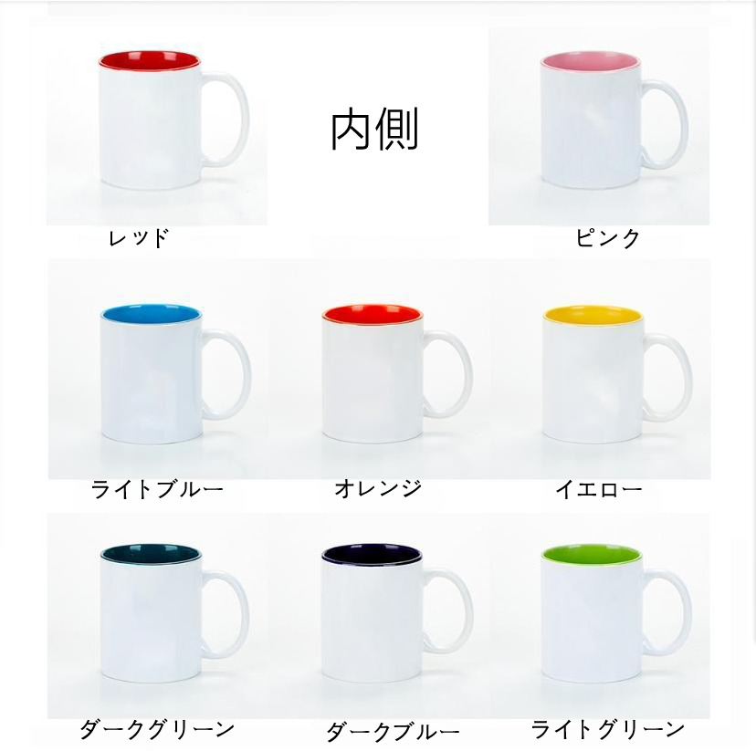 （画像用） ミッキーマウス Mickey Mouse カラーマグカップ