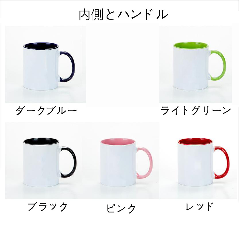 （画像用） ミッキーマウス Mickey Mouse カラーマグカップ