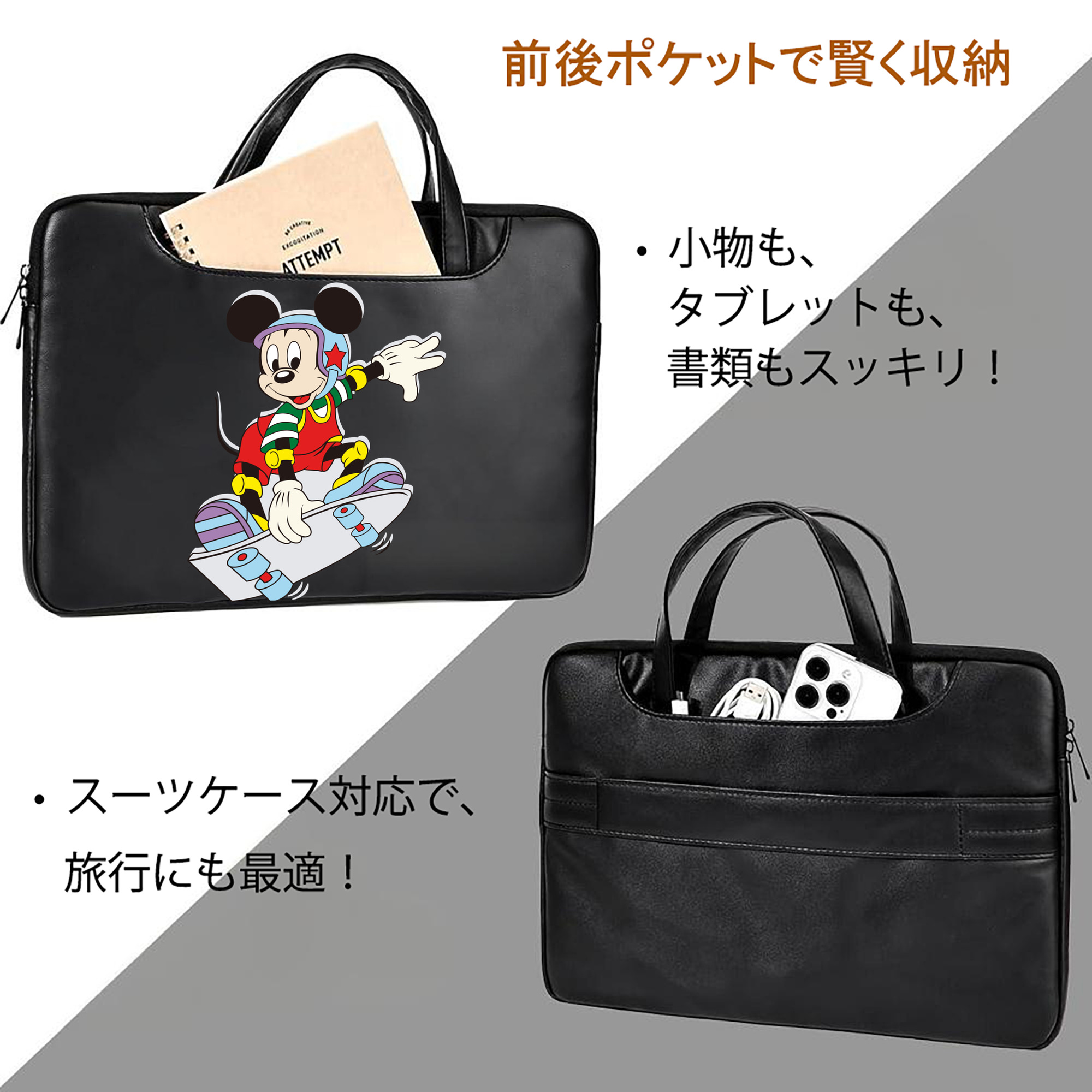 ミッキーマウス Mickey Mouse レザーラップトップバッグ　ノートパソコンケース