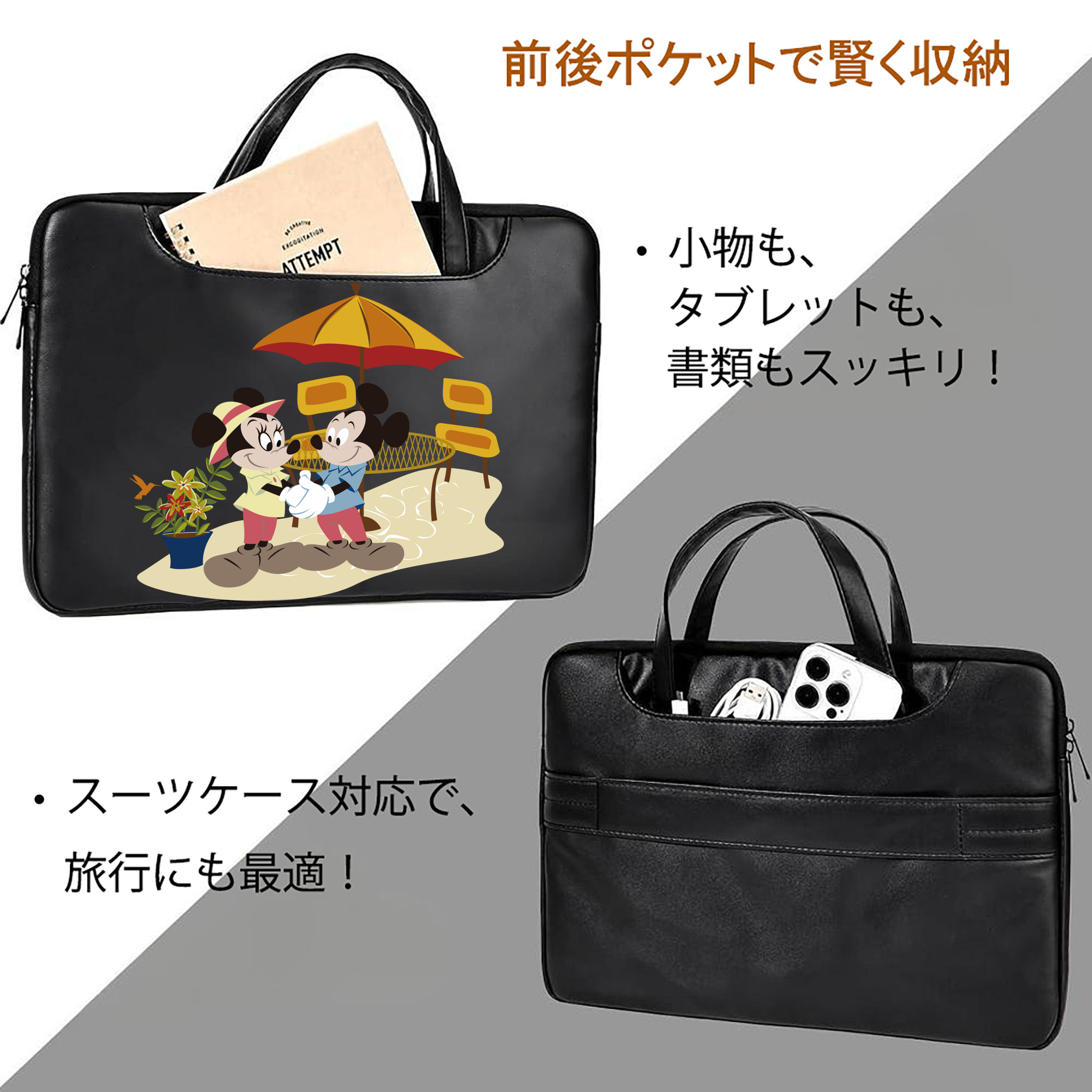 ミッキーマウス Mickey Mouse レザーラップトップバッグ　ノートパソコンケース