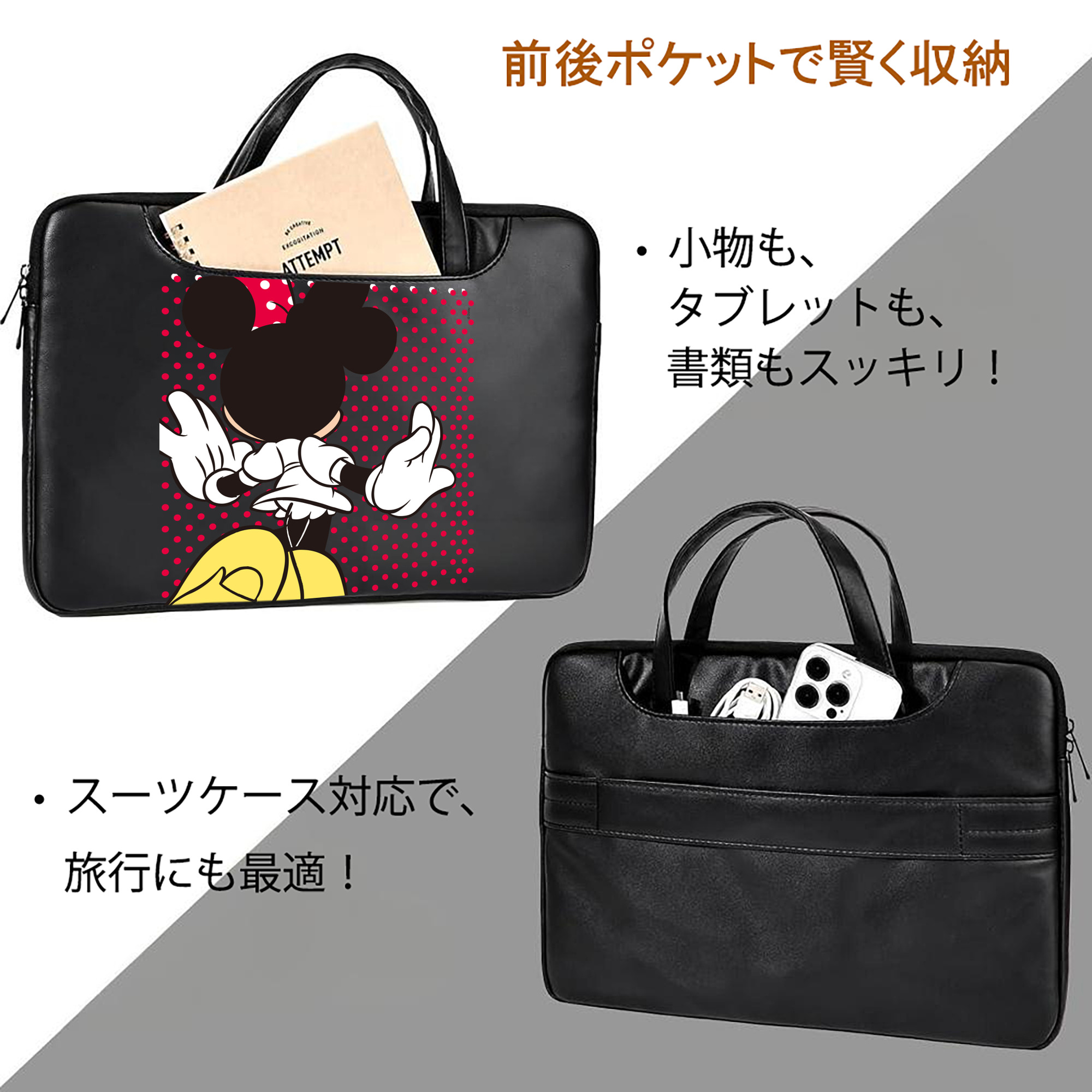 ミッキーマウス Mickey Mouse レザーラップトップバッグ　ノートパソコンケース