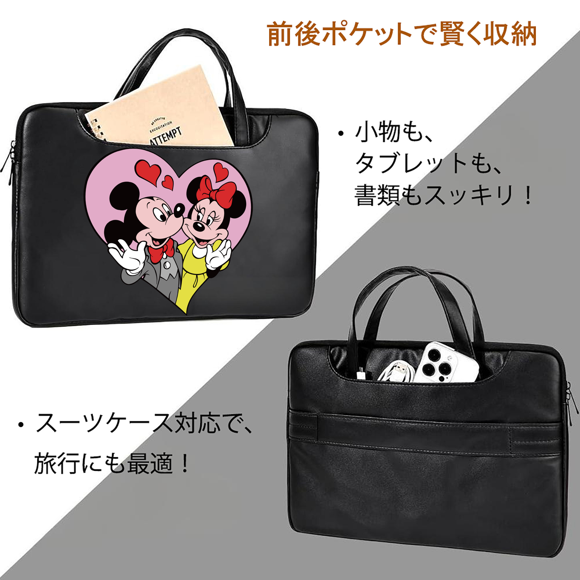 ミッキーマウス Mickey Mouse レザーラップトップバッグ　ノートパソコンケース