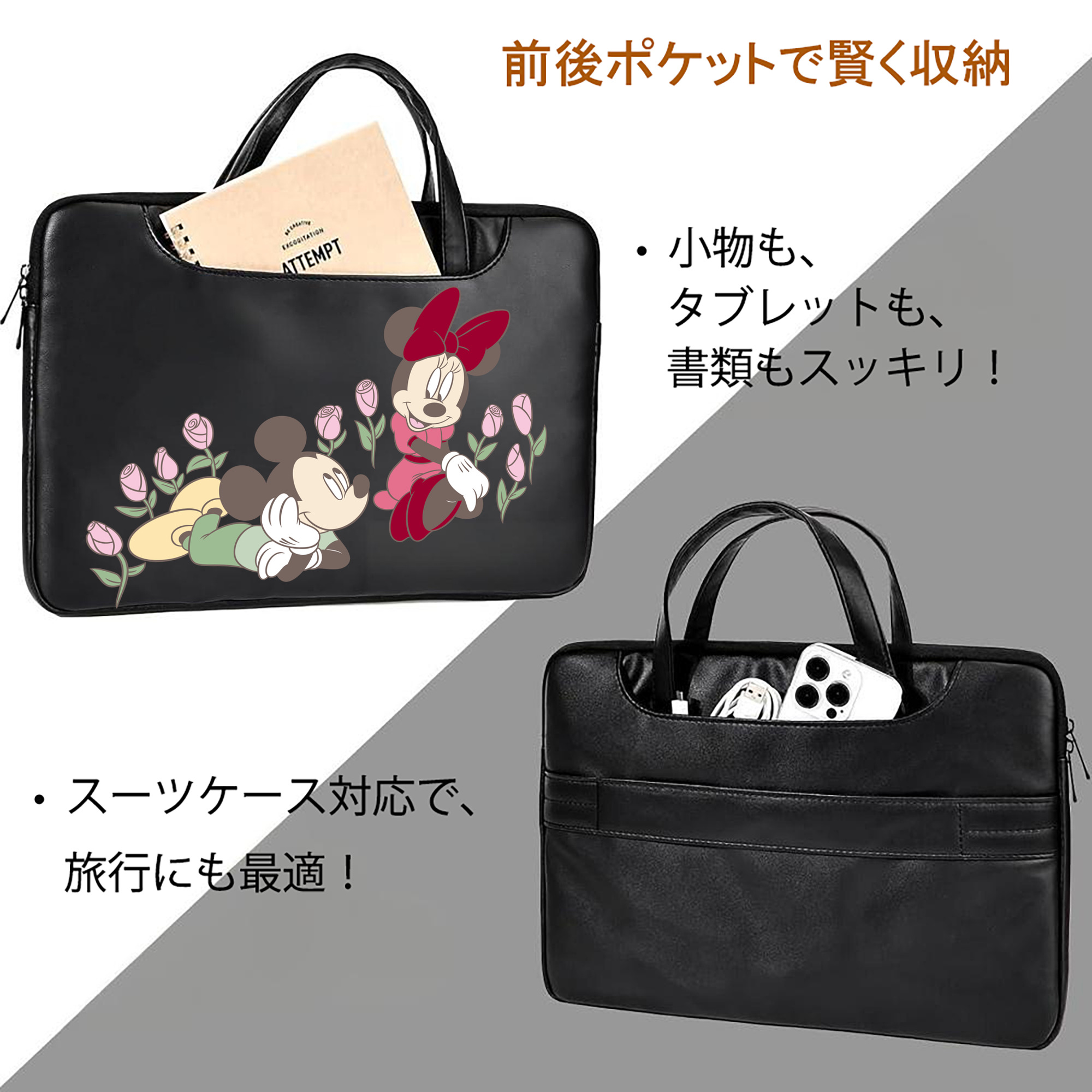 ミッキーマウス Mickey Mouse レザーラップトップバッグ　ノートパソコンケース
