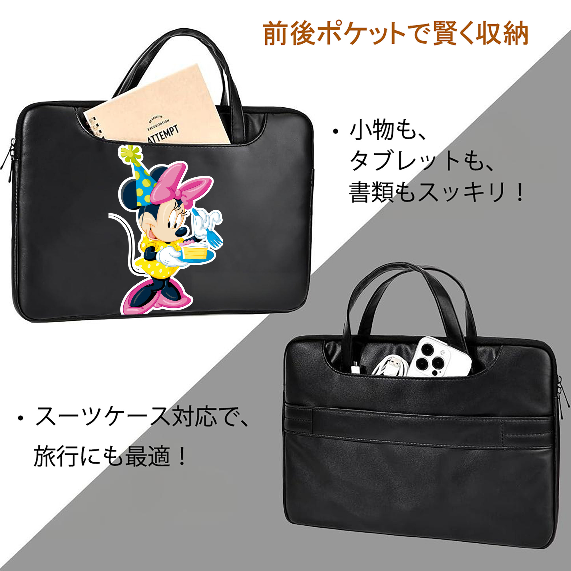 ミッキーマウス Mickey Mouse レザーラップトップバッグ　ノートパソコンケース