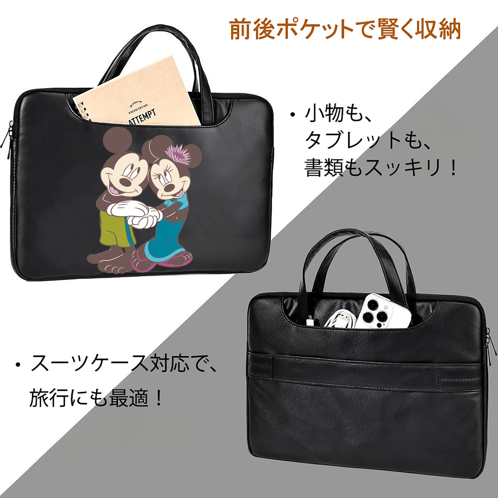 ミッキーマウス Mickey Mouse レザーラップトップバッグ　ノートパソコンケース
