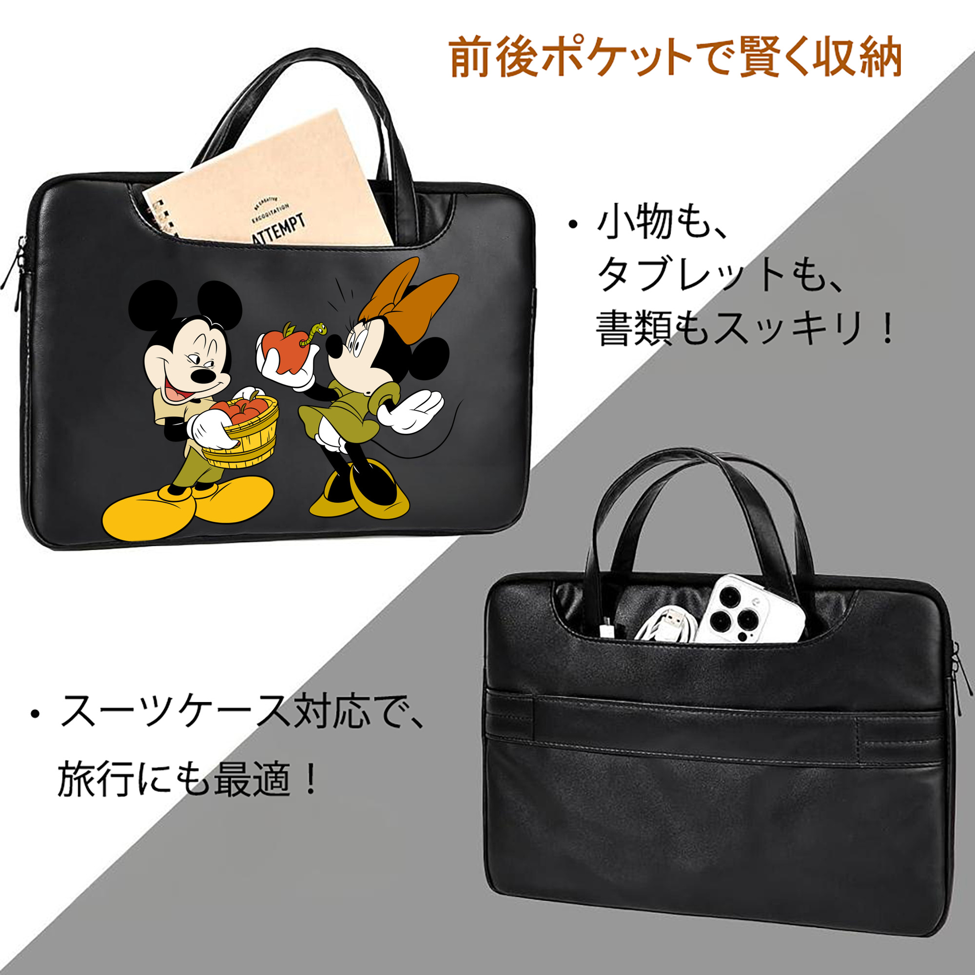 ミッキーマウス Mickey Mouse レザーラップトップバッグ　ノートパソコンケース