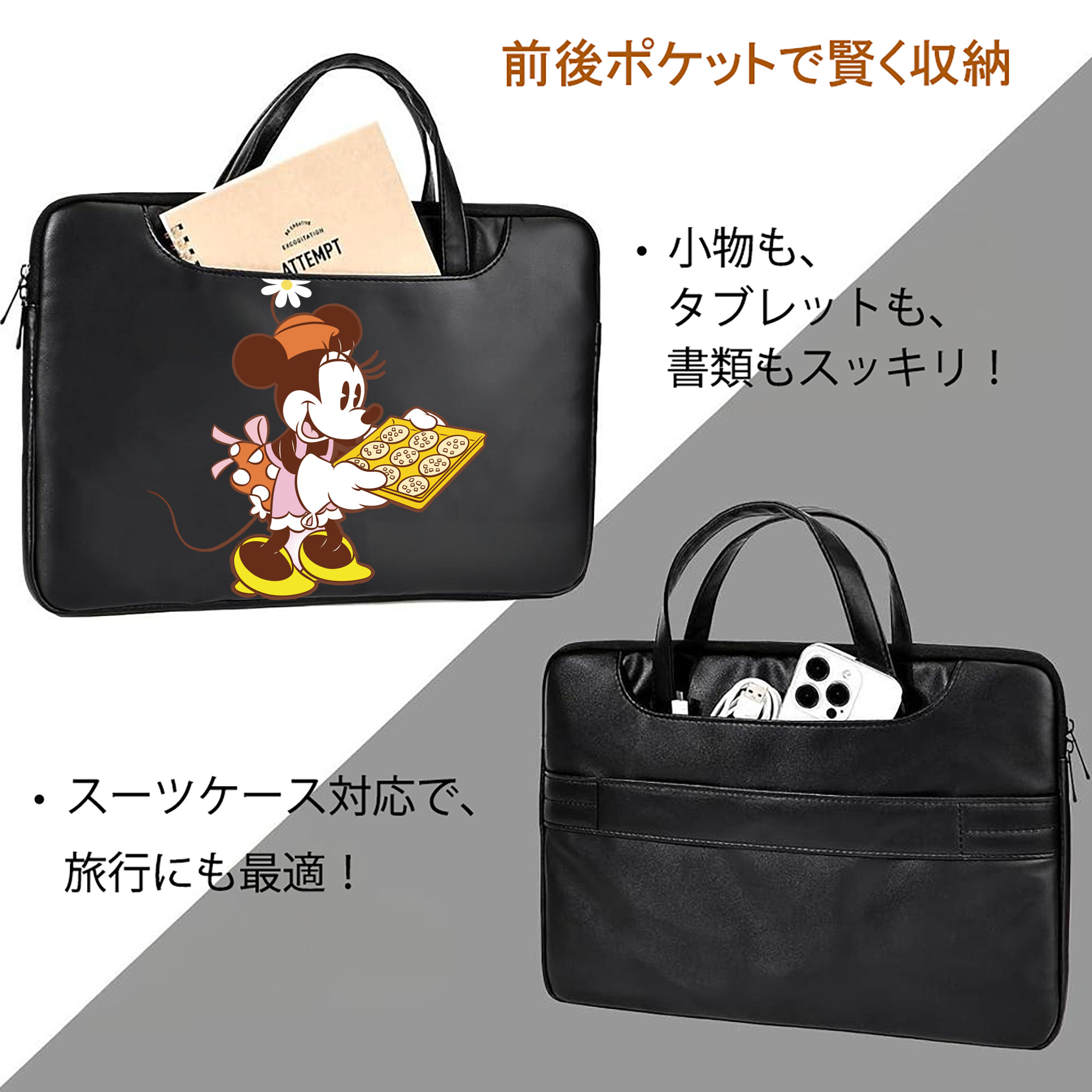 ミッキーマウス Mickey Mouse レザーラップトップバッグ　ノートパソコンケース
