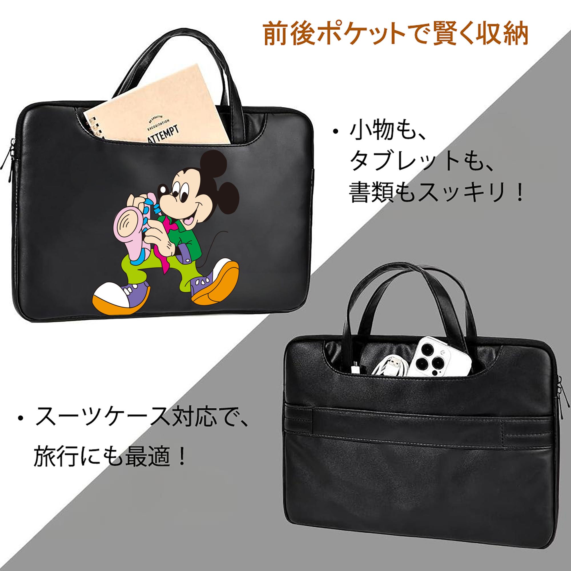 ミッキーマウス Mickey Mouse レザーラップトップバッグ　ノートパソコンケース
