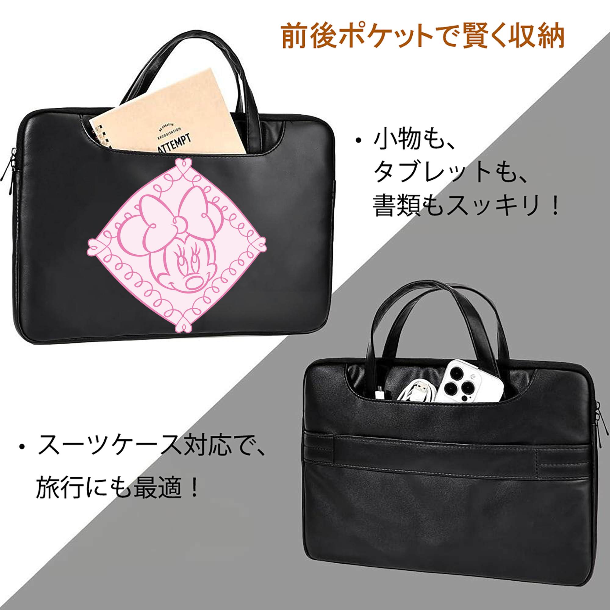 ミッキーマウス Mickey Mouse レザーラップトップバッグ　ノートパソコンケース