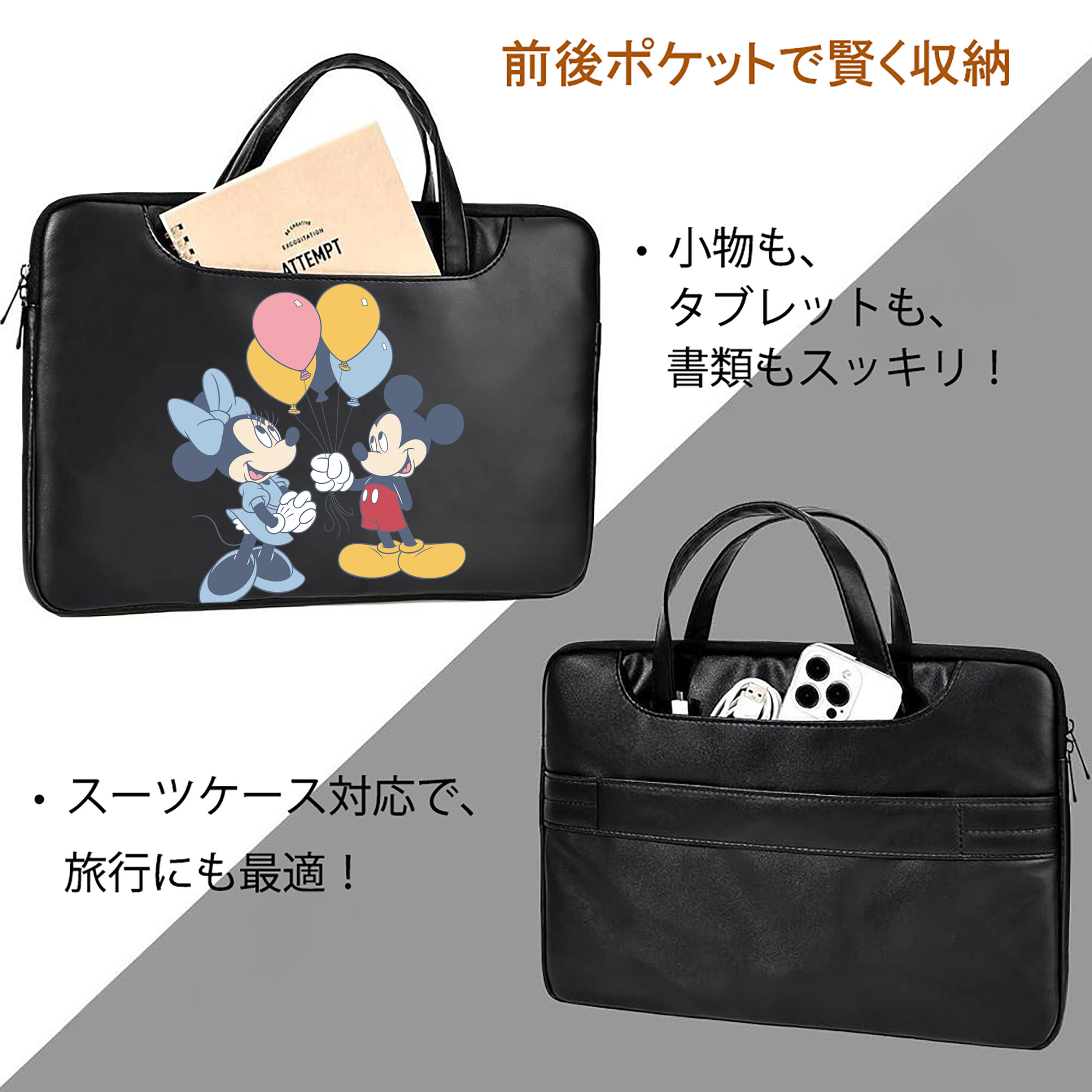 ミッキーマウス Mickey Mouse レザーラップトップバッグ　ノートパソコンケース