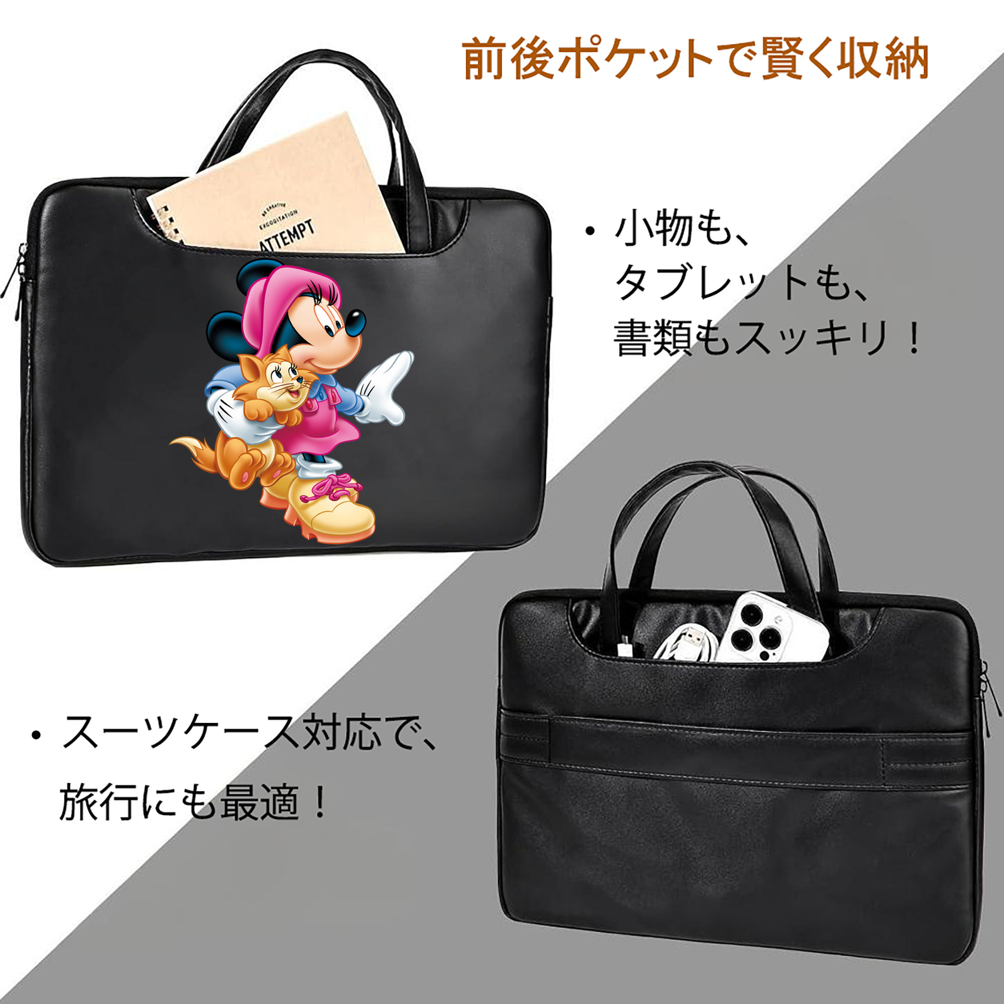 ミッキーマウス Mickey Mouse レザーラップトップバッグ　ノートパソコンケース